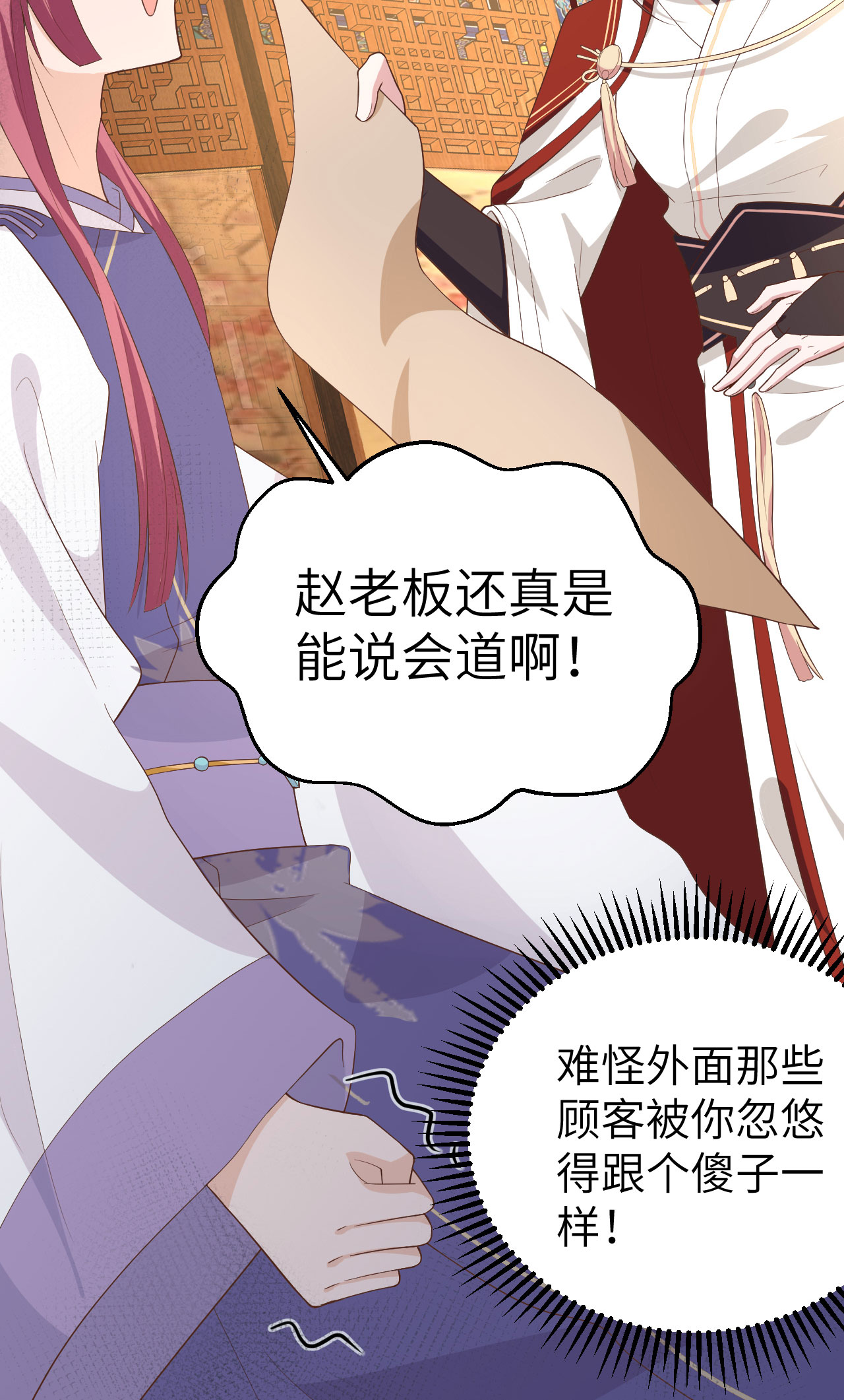 第 81 页