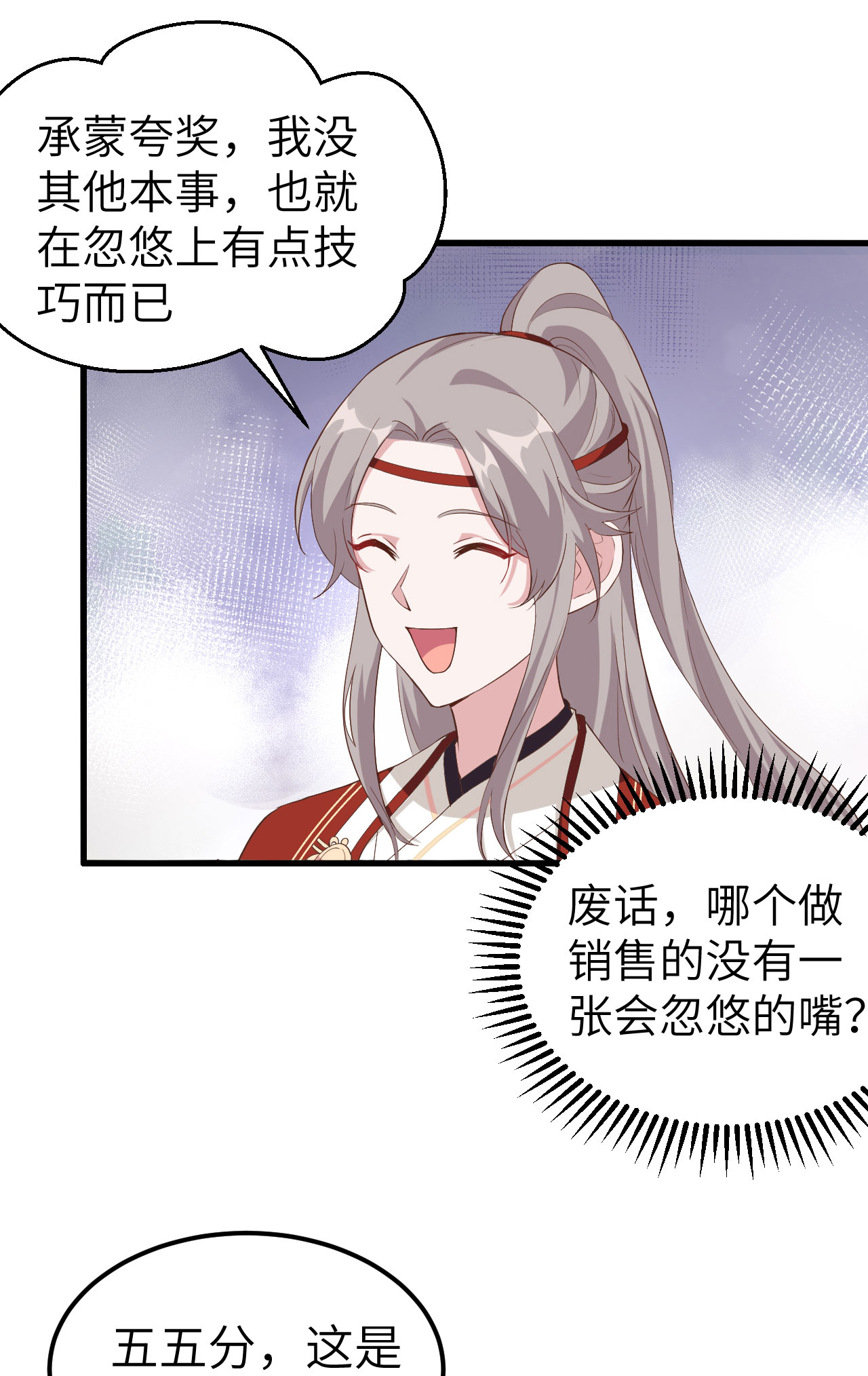 第 83 页