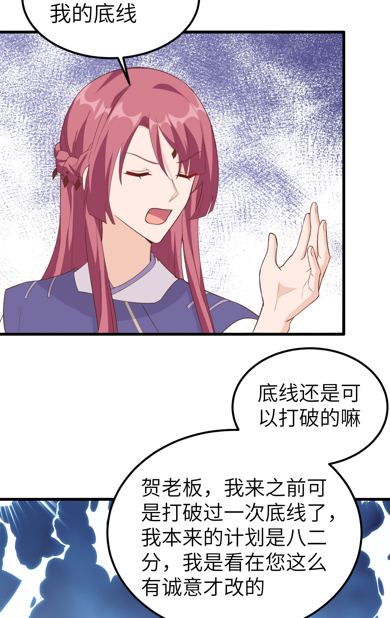 第 86 页