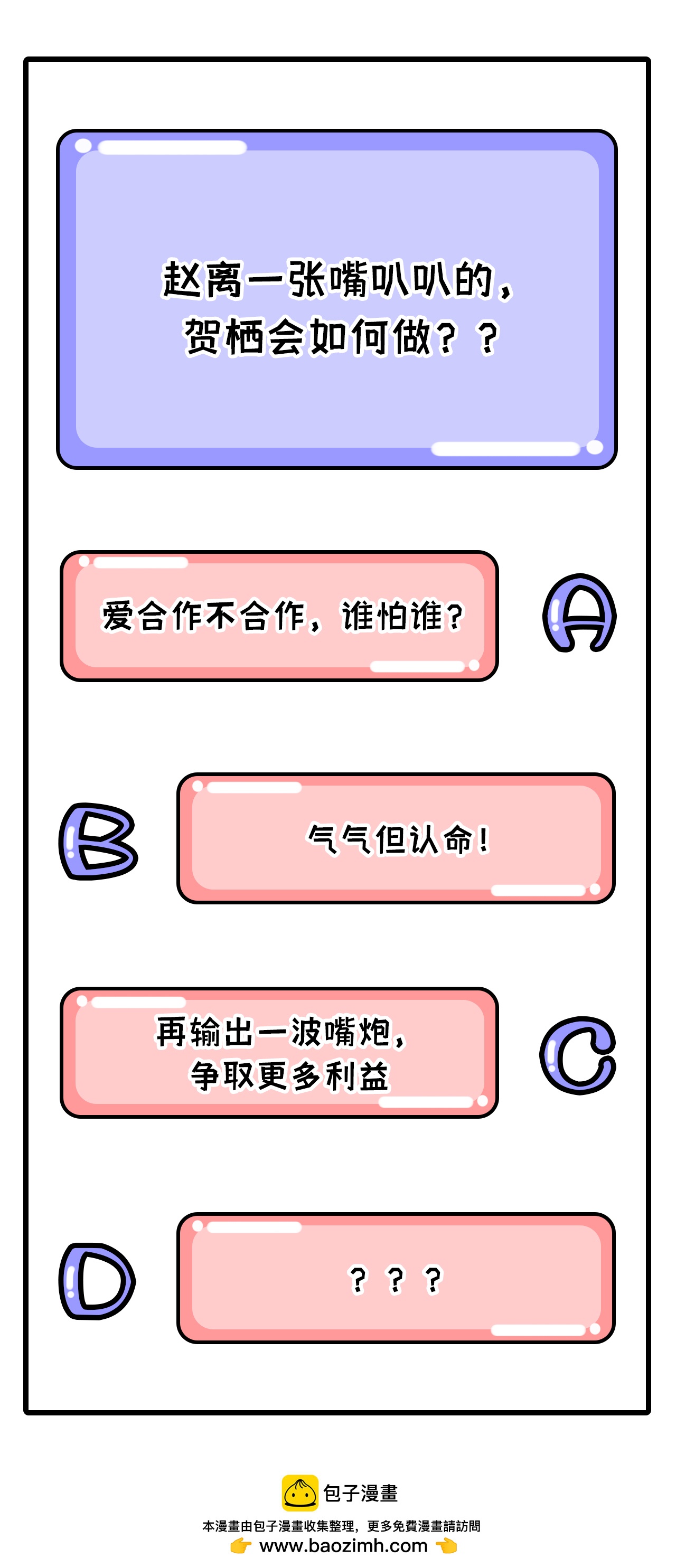 第 89 页