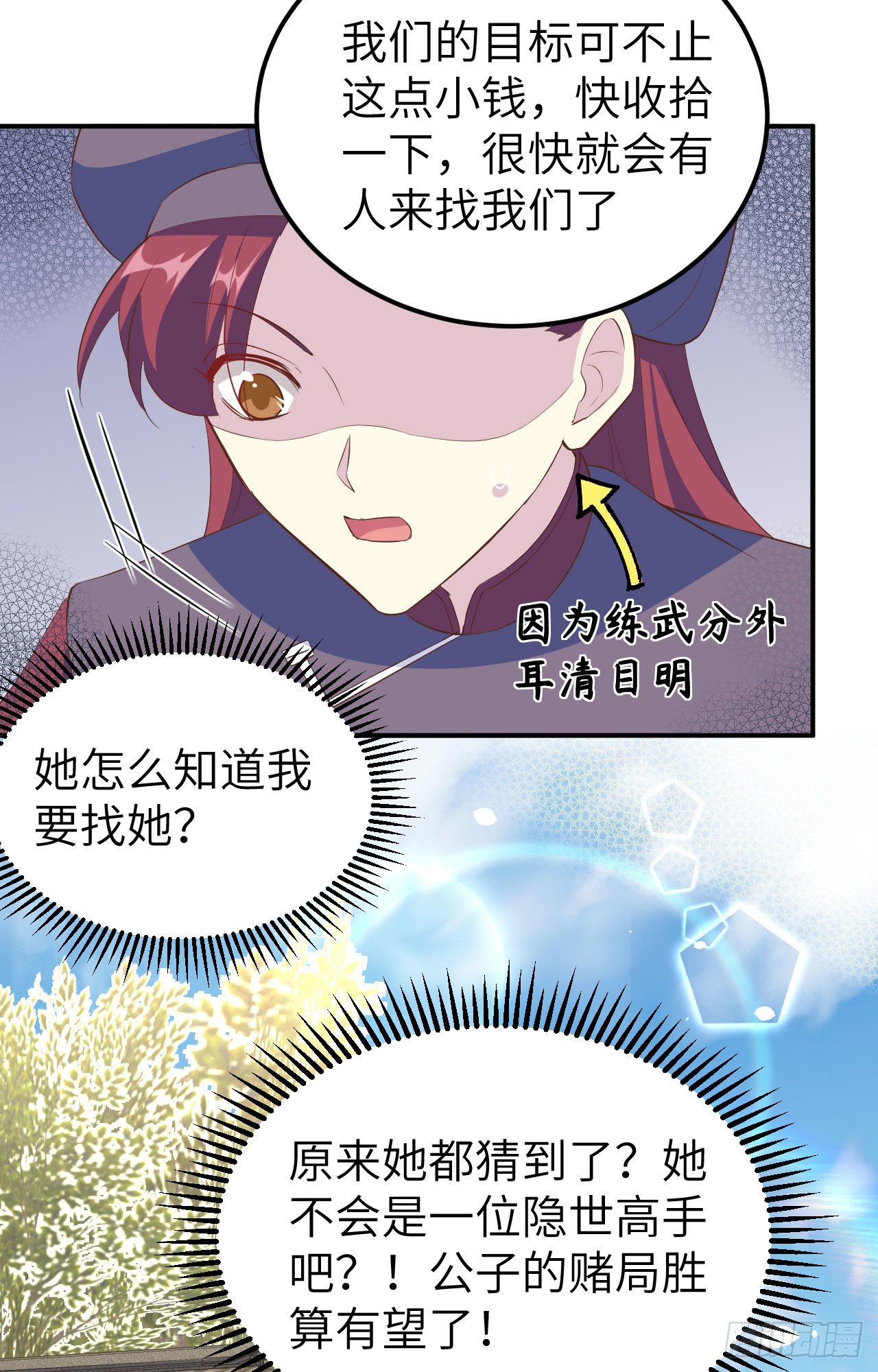 第 32 页