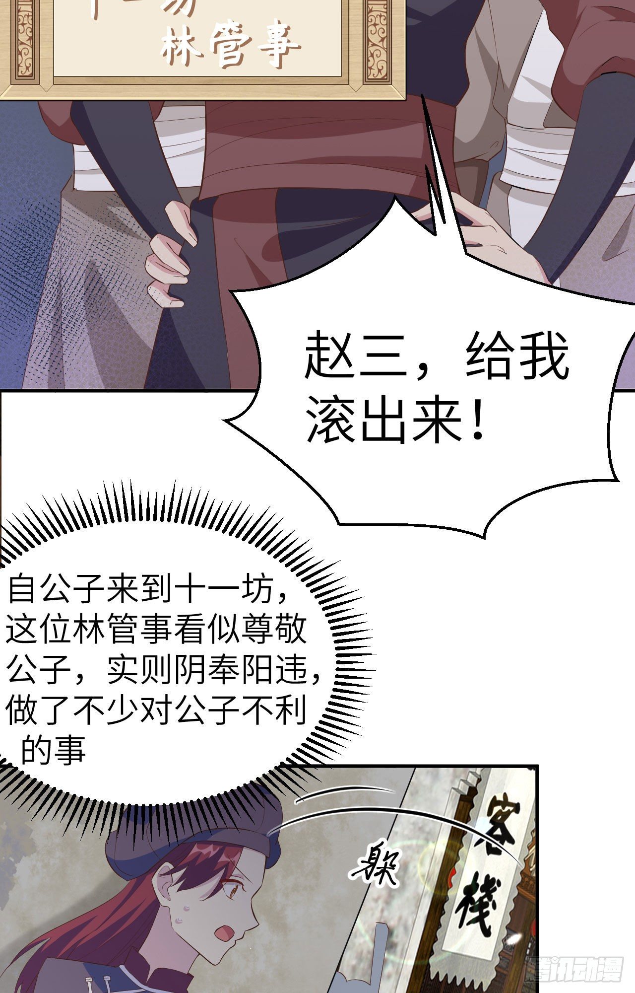 第 35 页