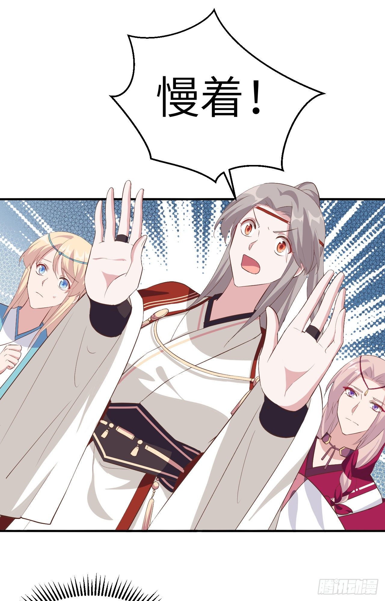第 38 页