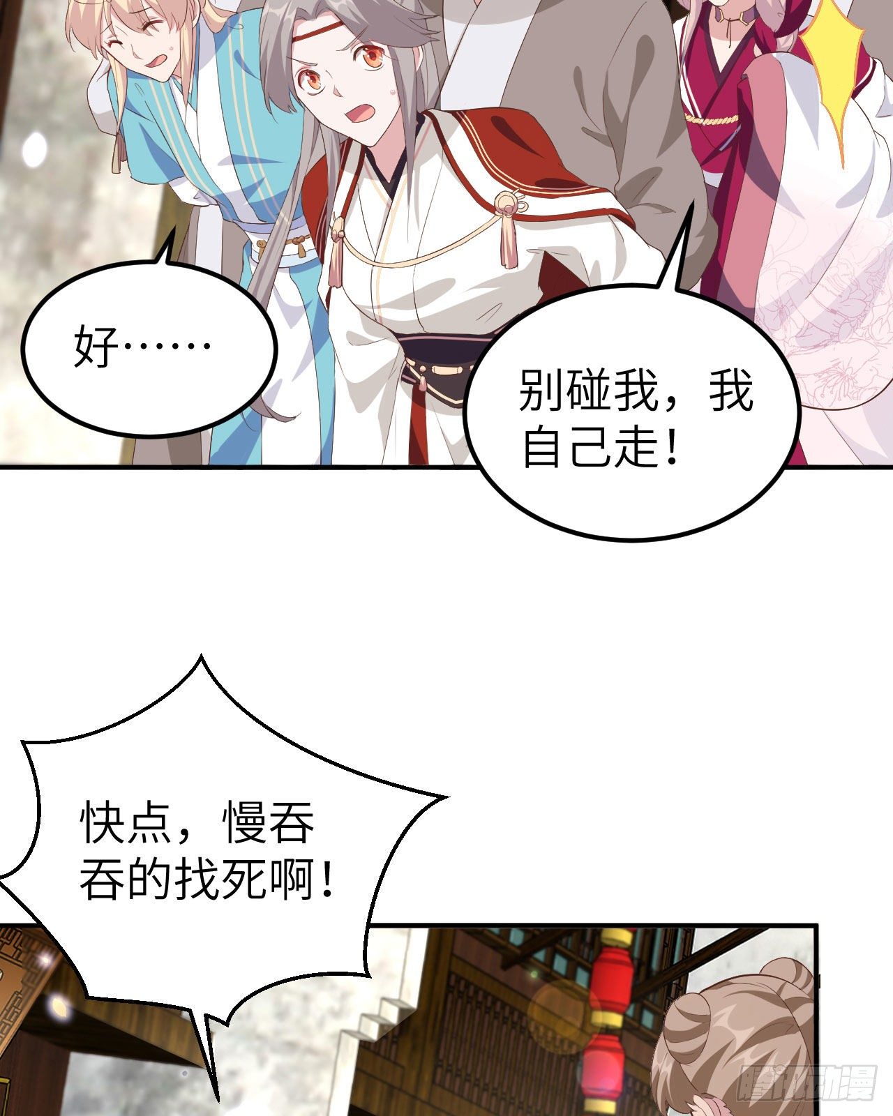 第 42 页