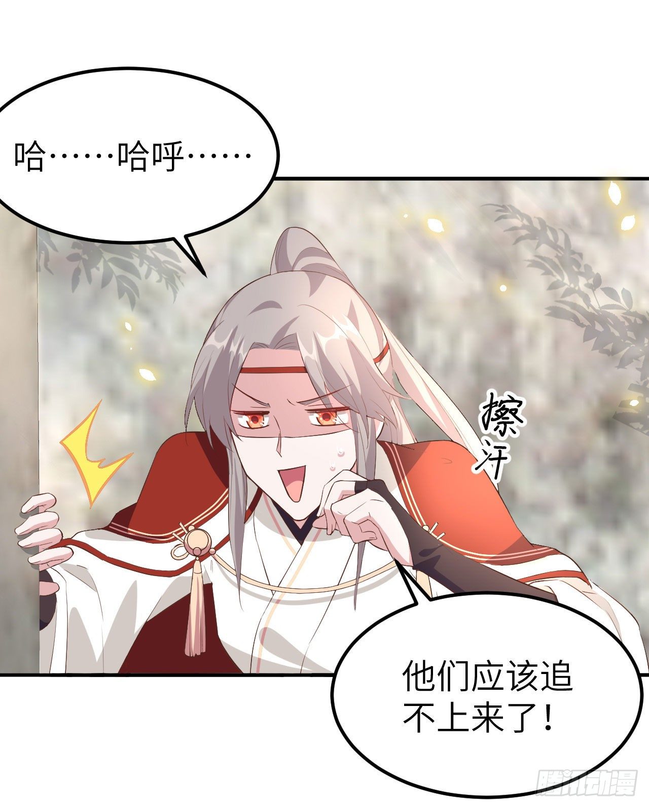 第 24 页