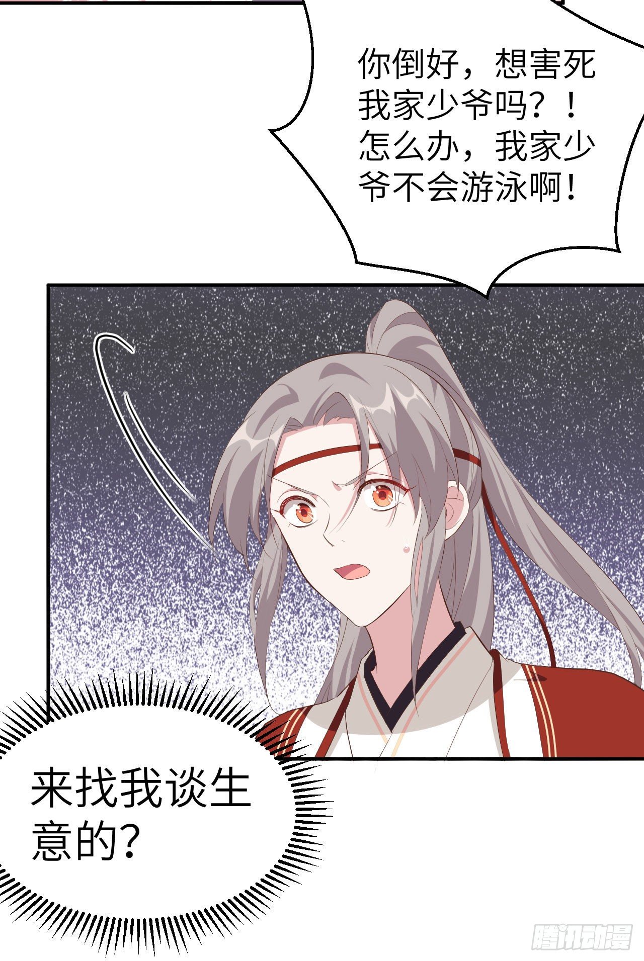 第 31 页