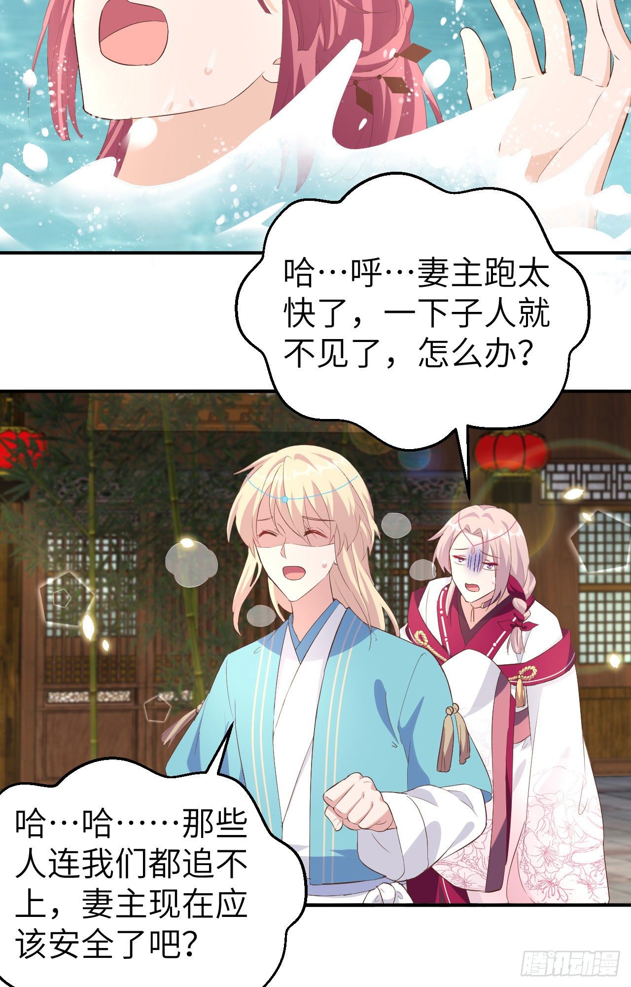 第 33 页