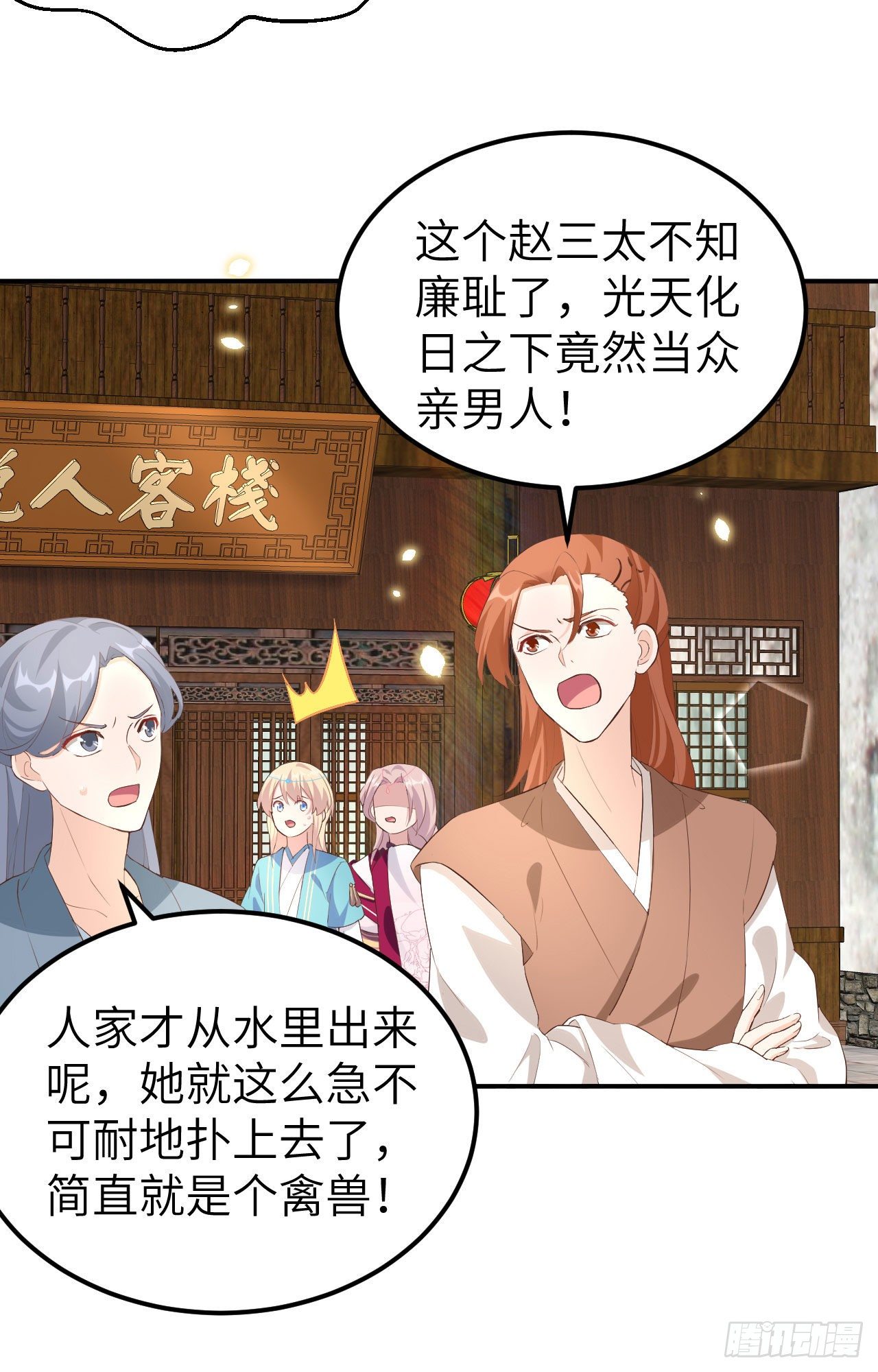 第 34 页