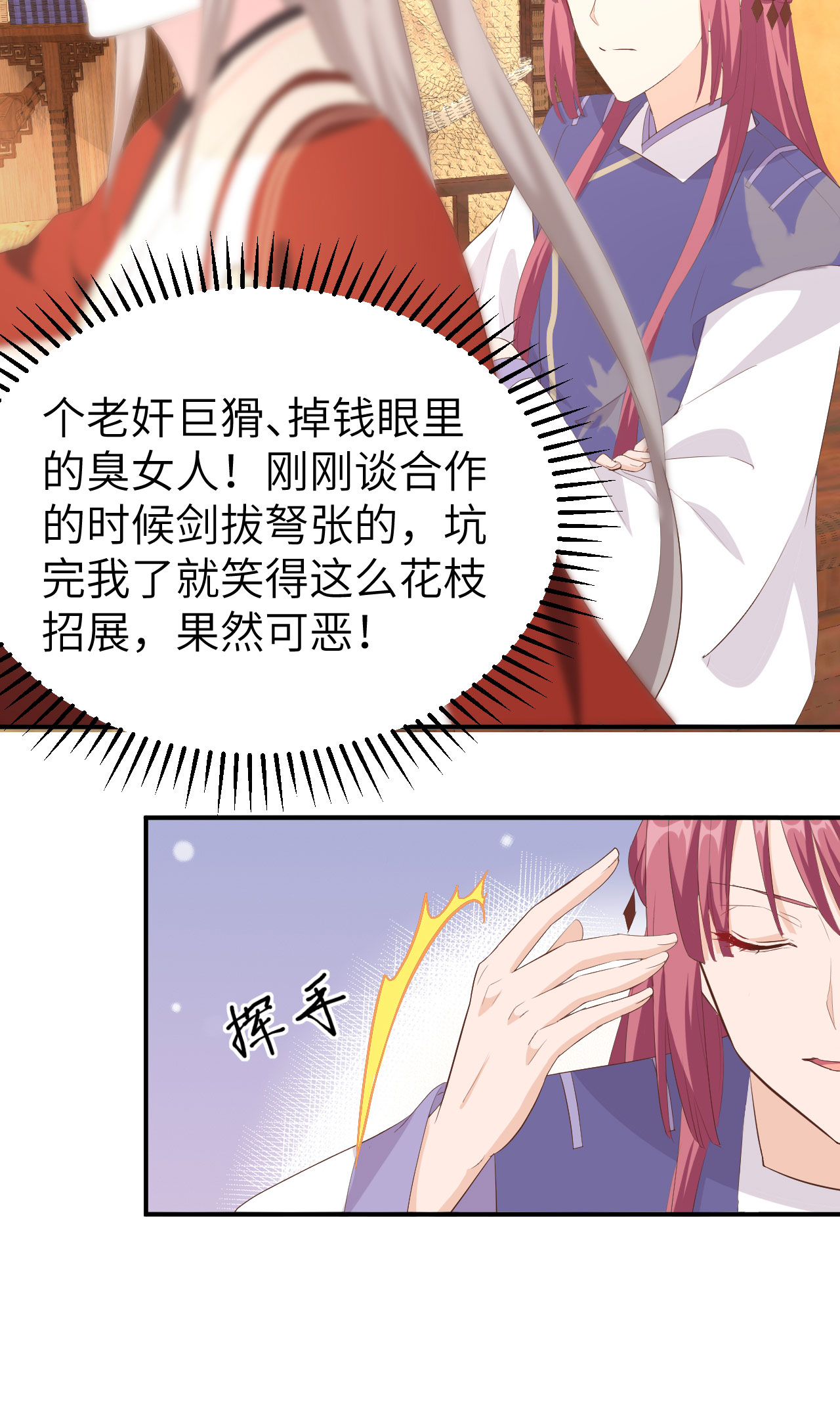 第 27 页