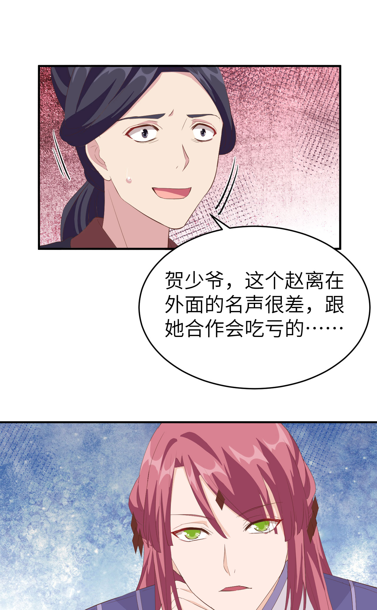 第 30 页