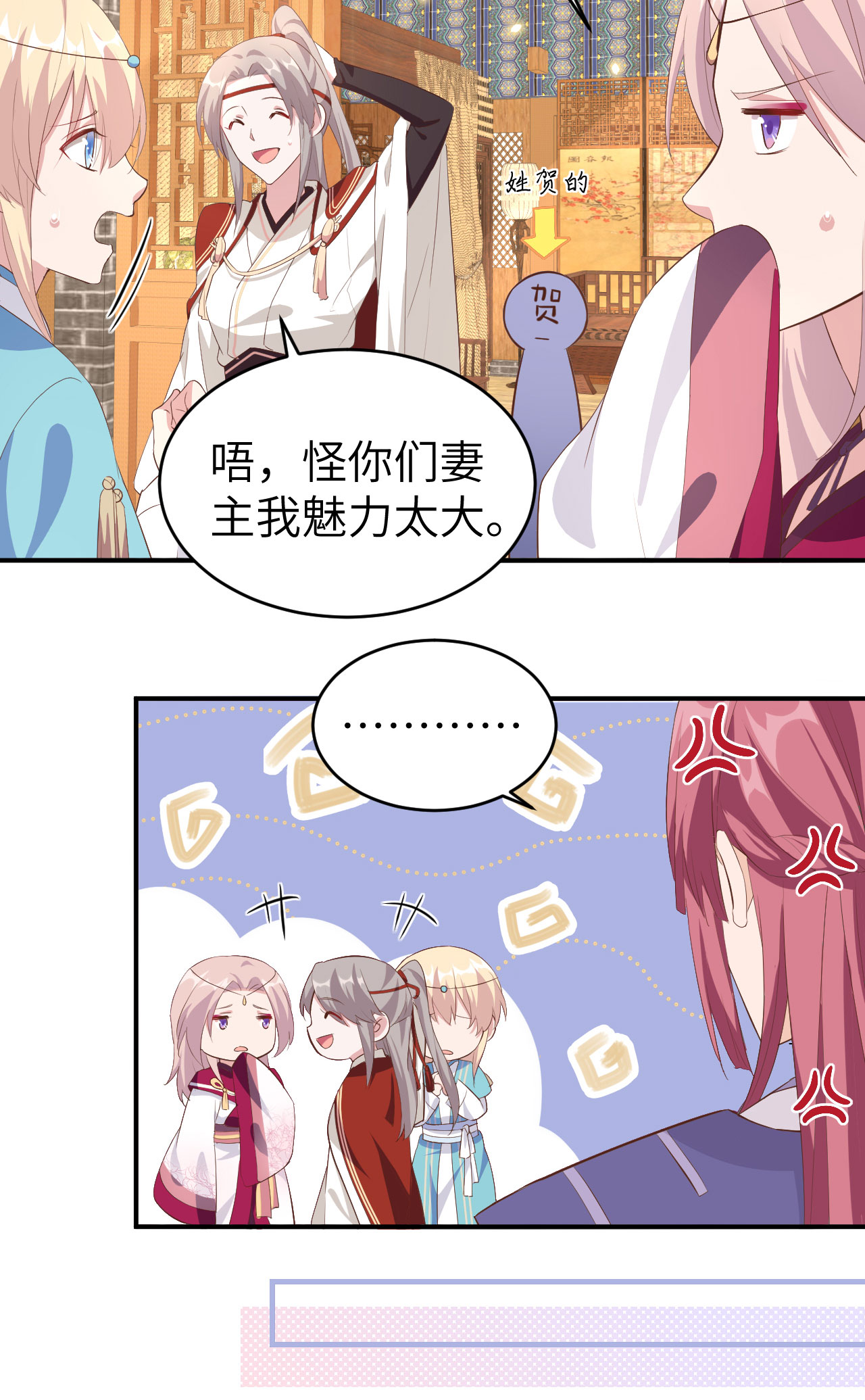 第 37 页