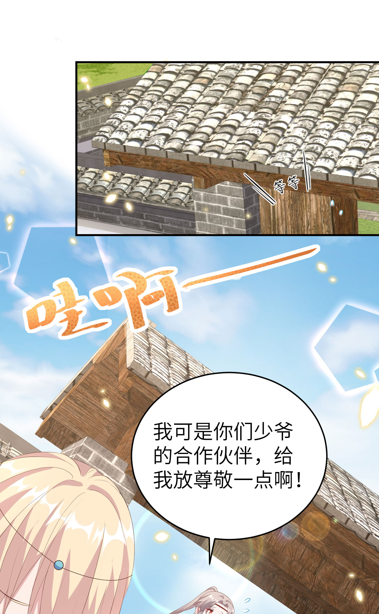 第 40 页