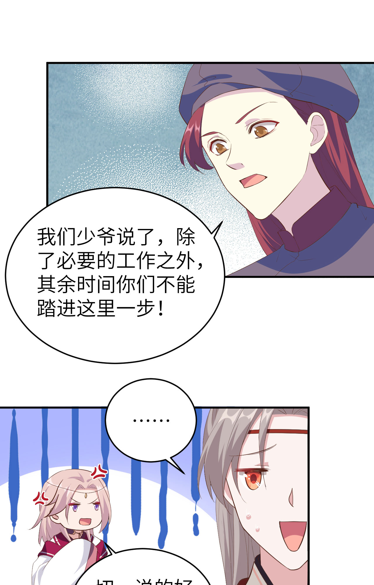 第 44 页