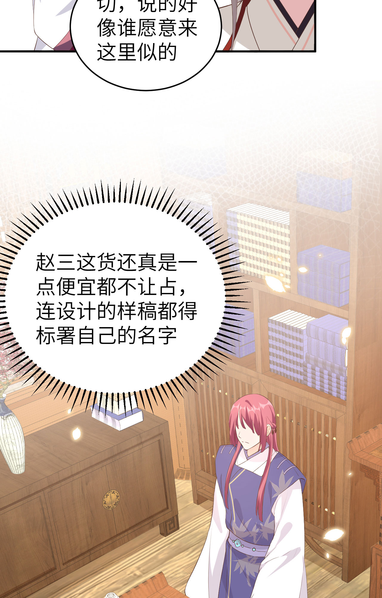 第 46 页