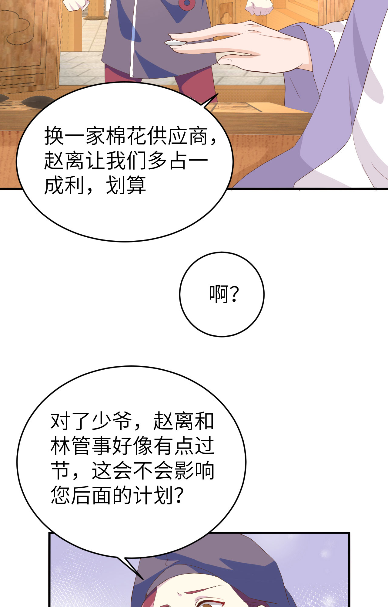 第 52 页