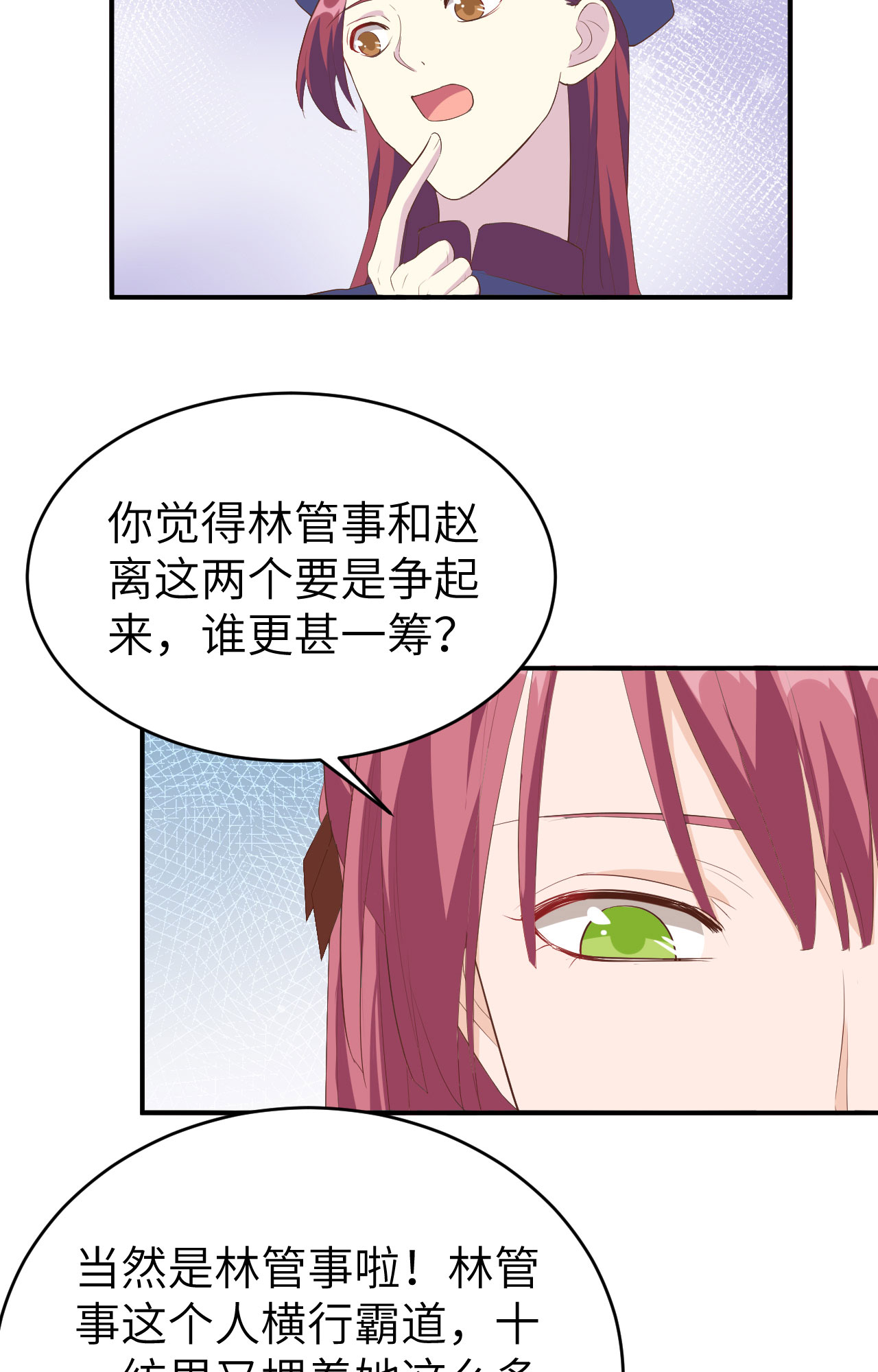 第 53 页