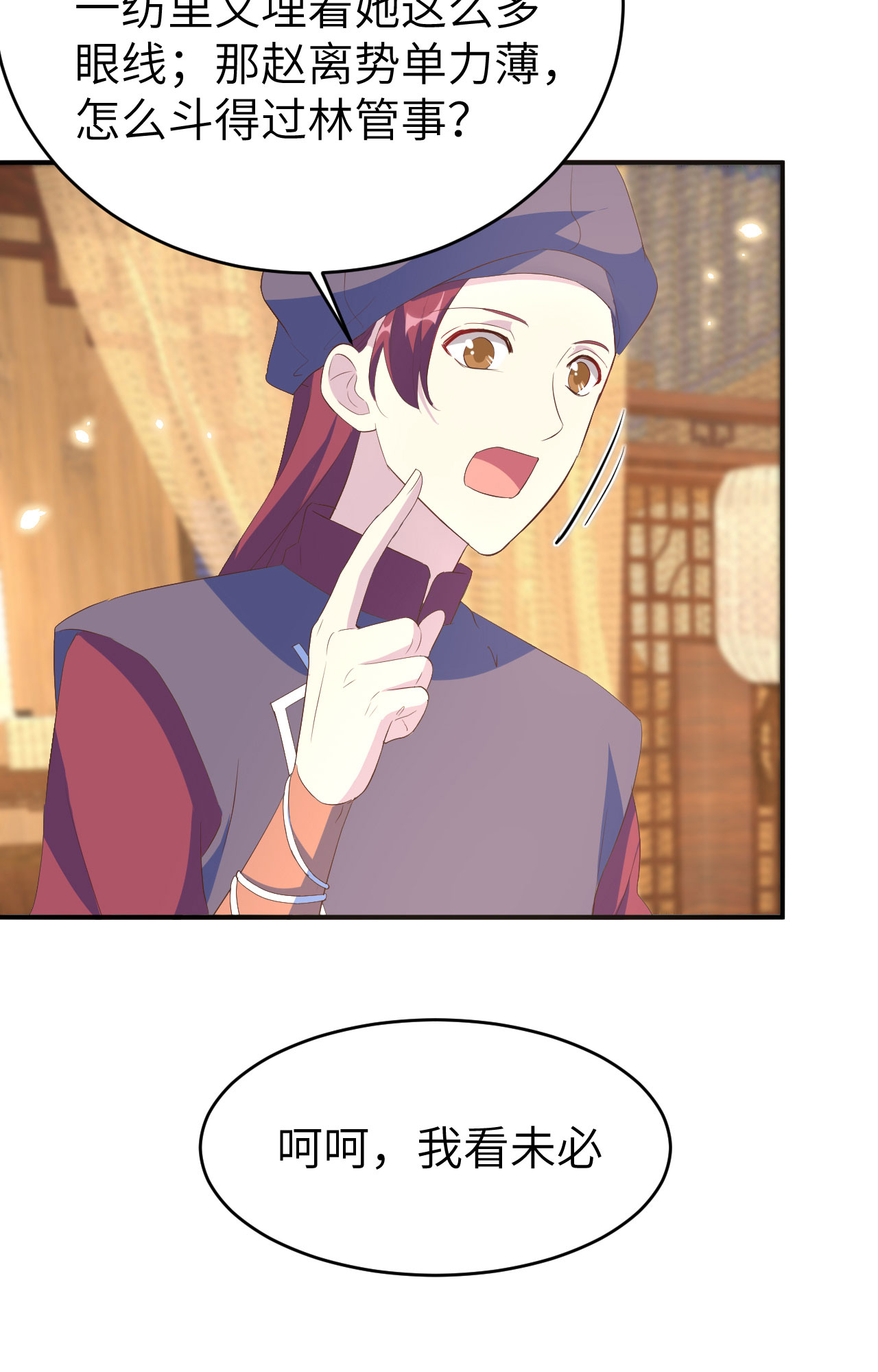 第 55 页