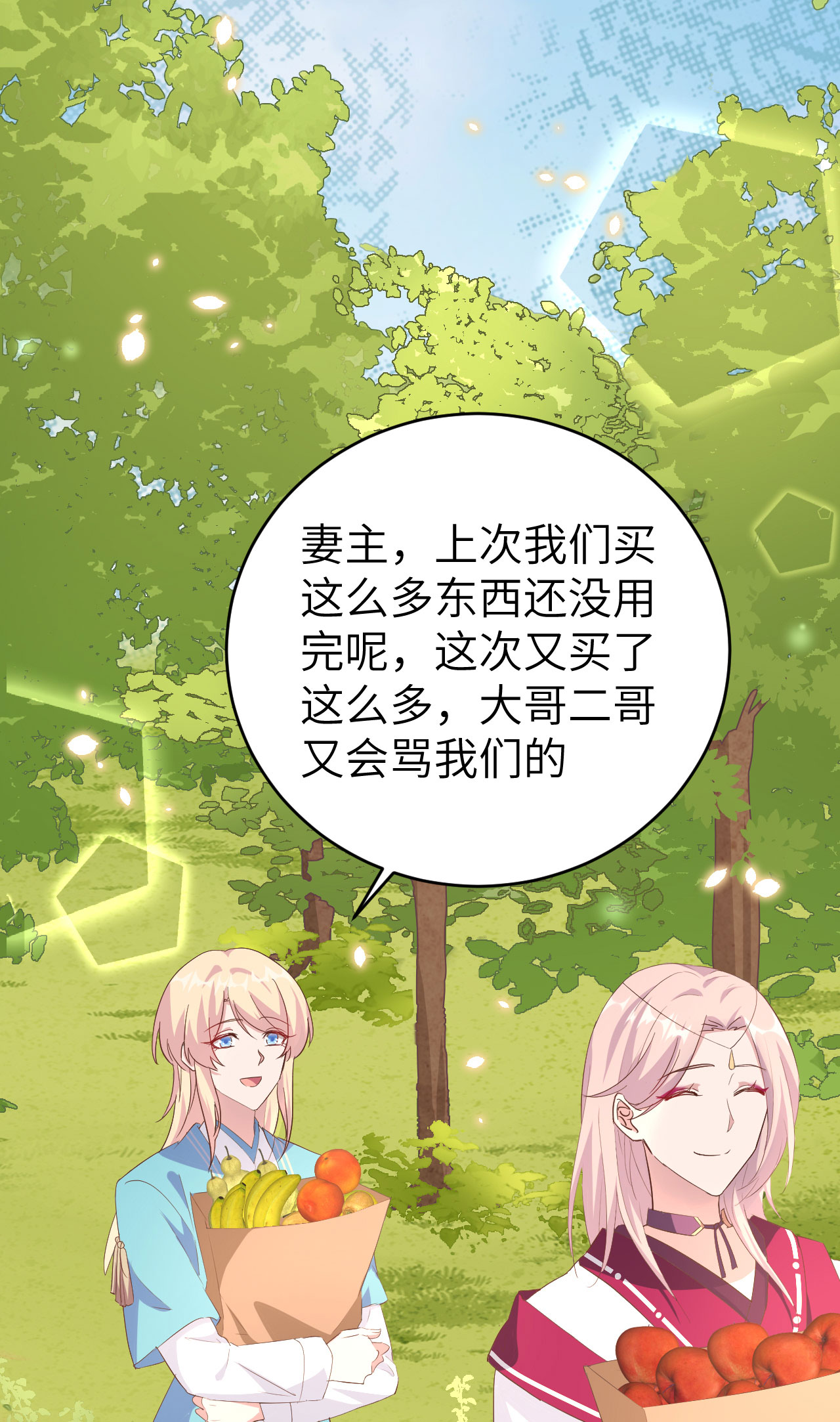 第 59 页