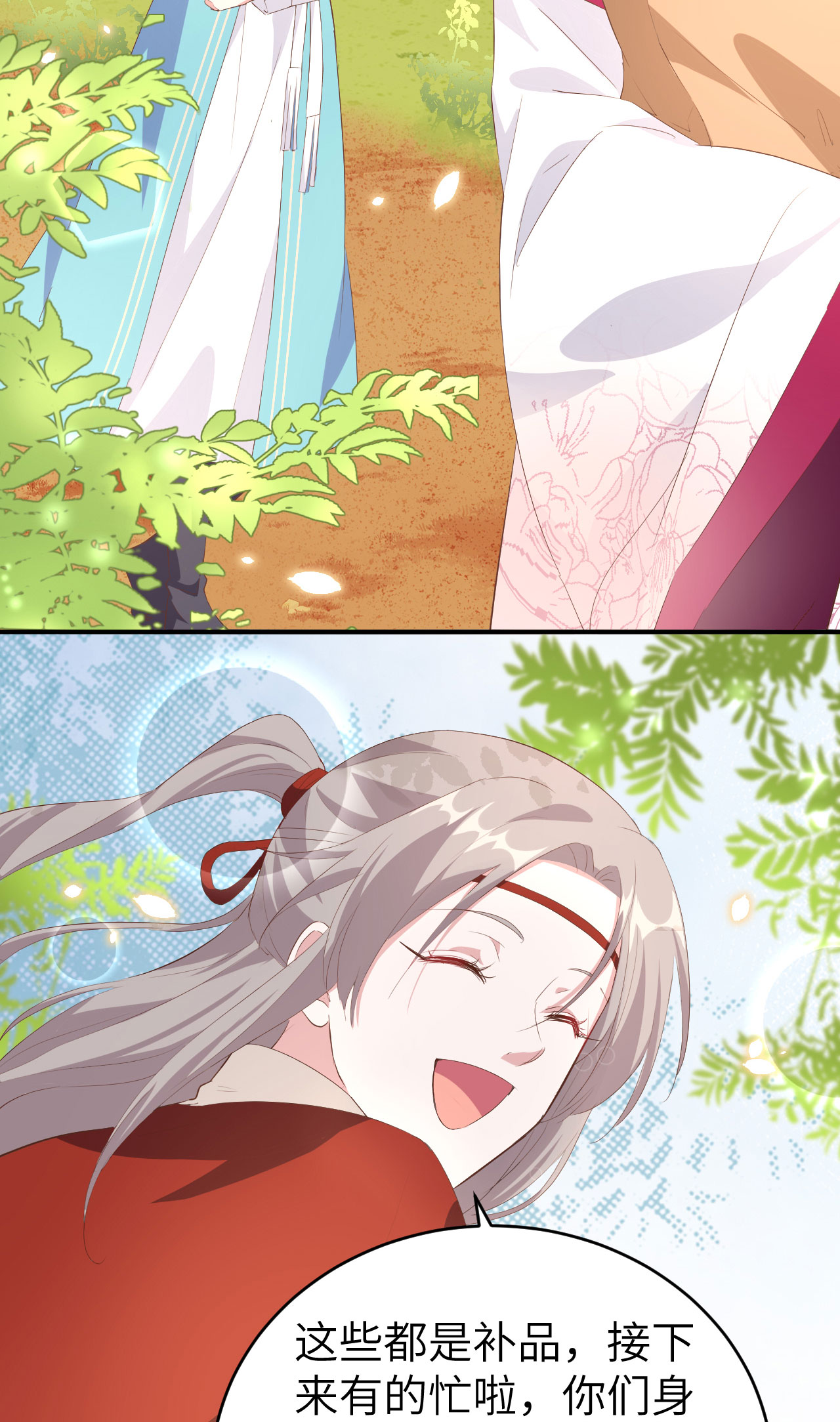 第 61 页