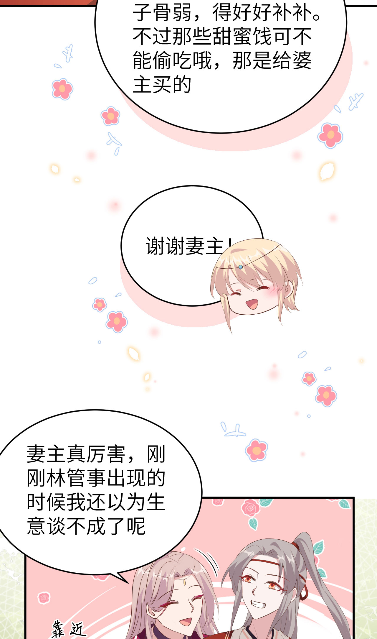 第 63 页