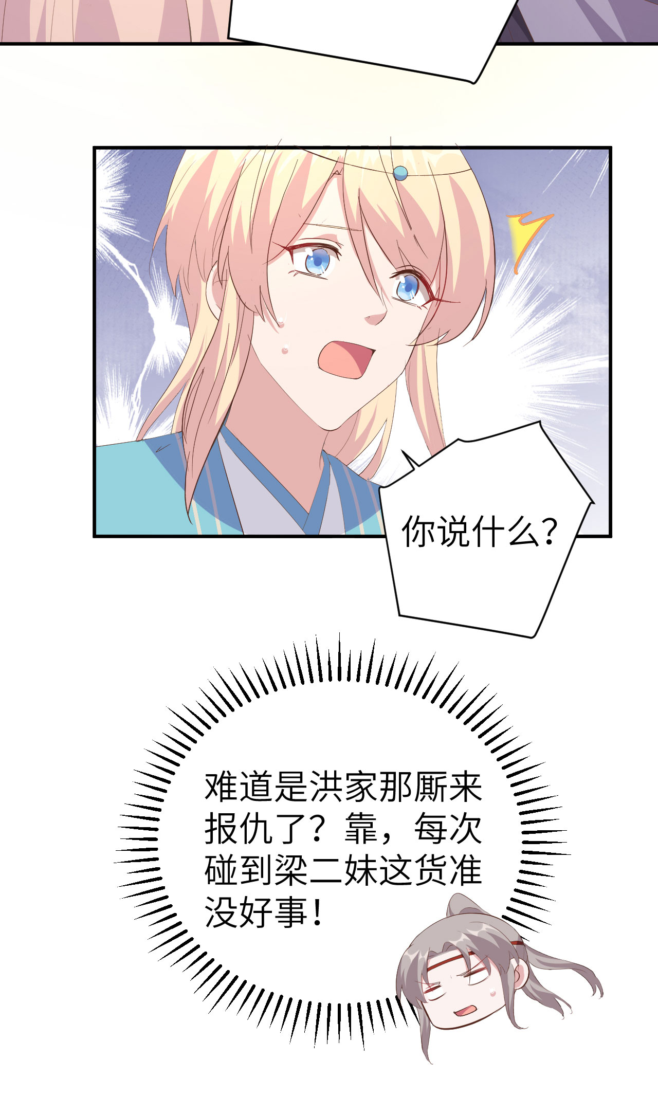 第 68 页