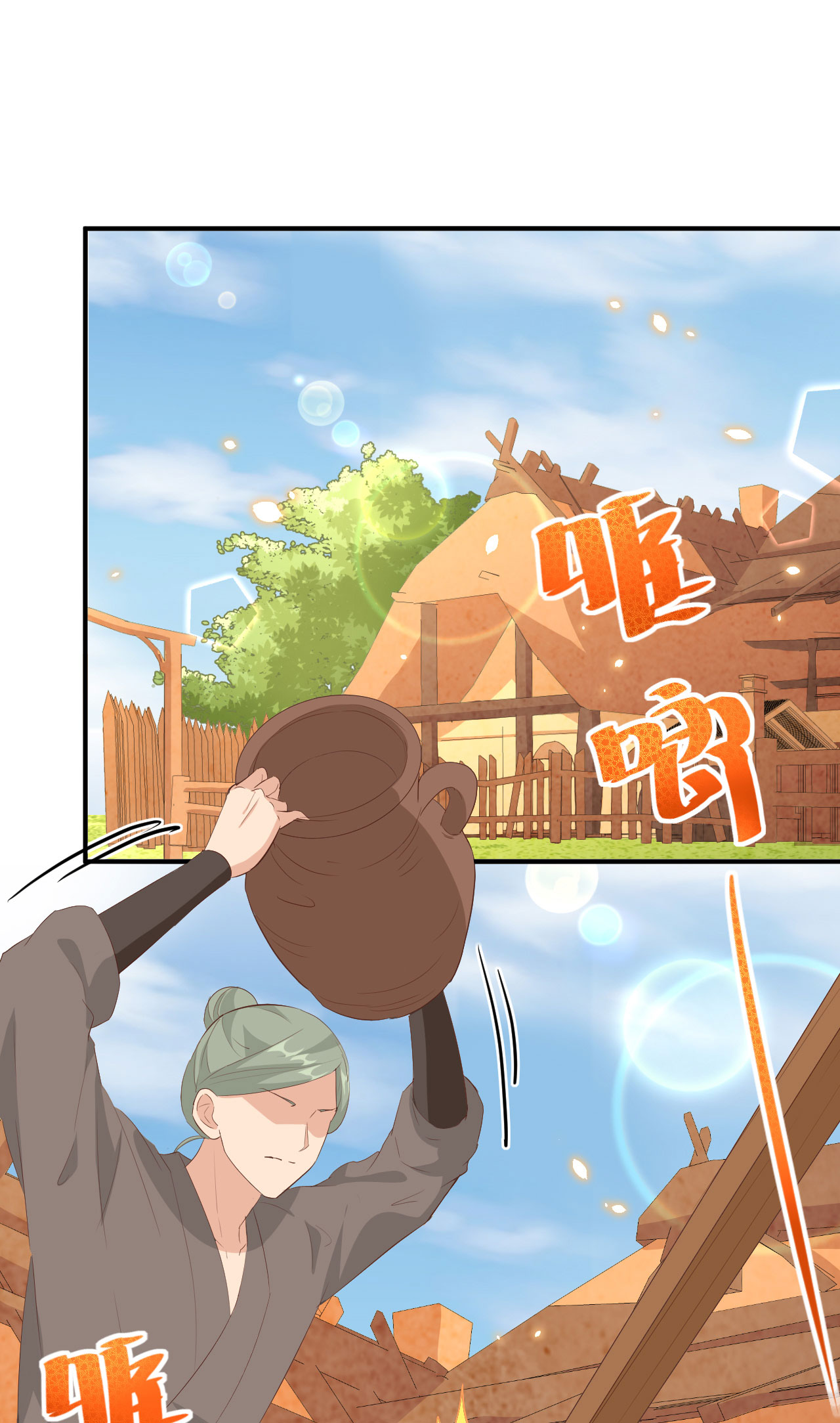 第 70 页