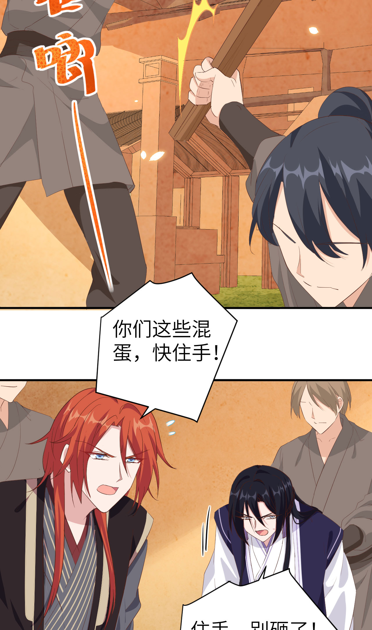 第 72 页