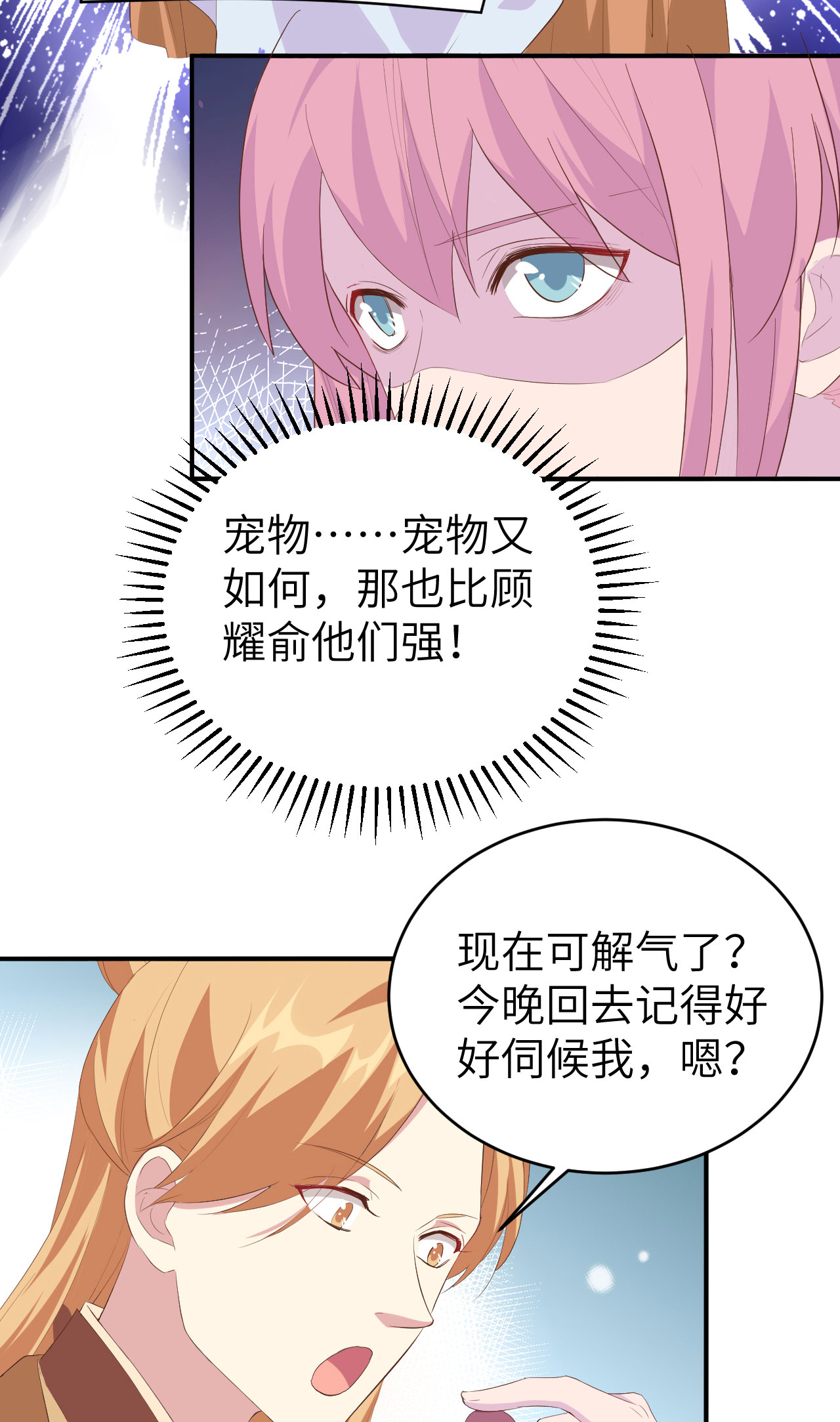 第 76 页