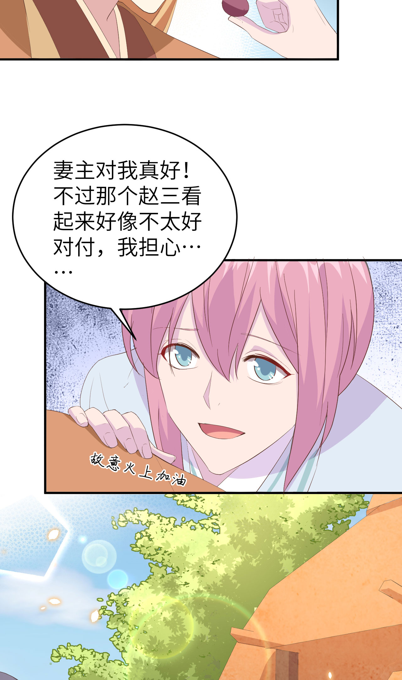第 77 页