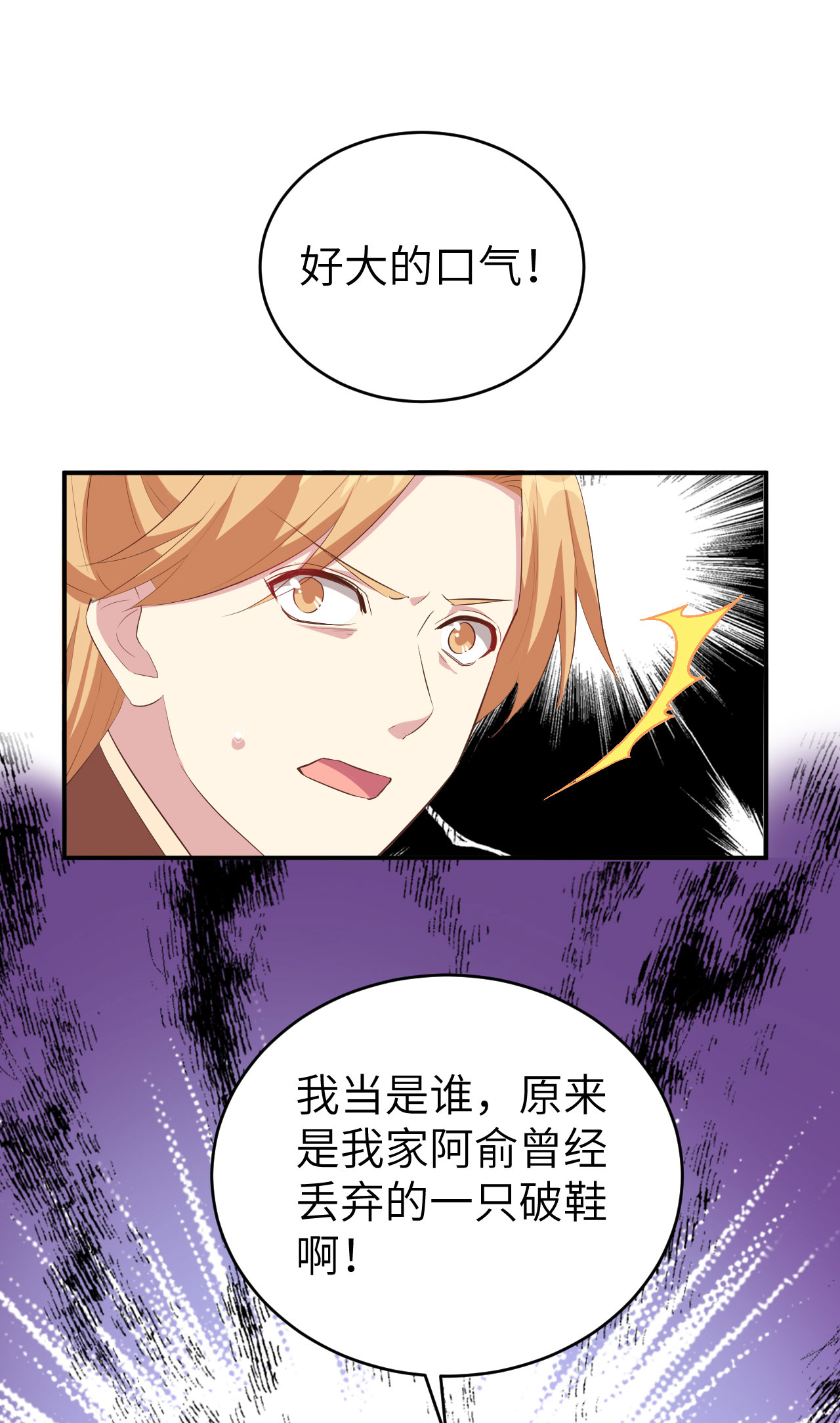 第 82 页