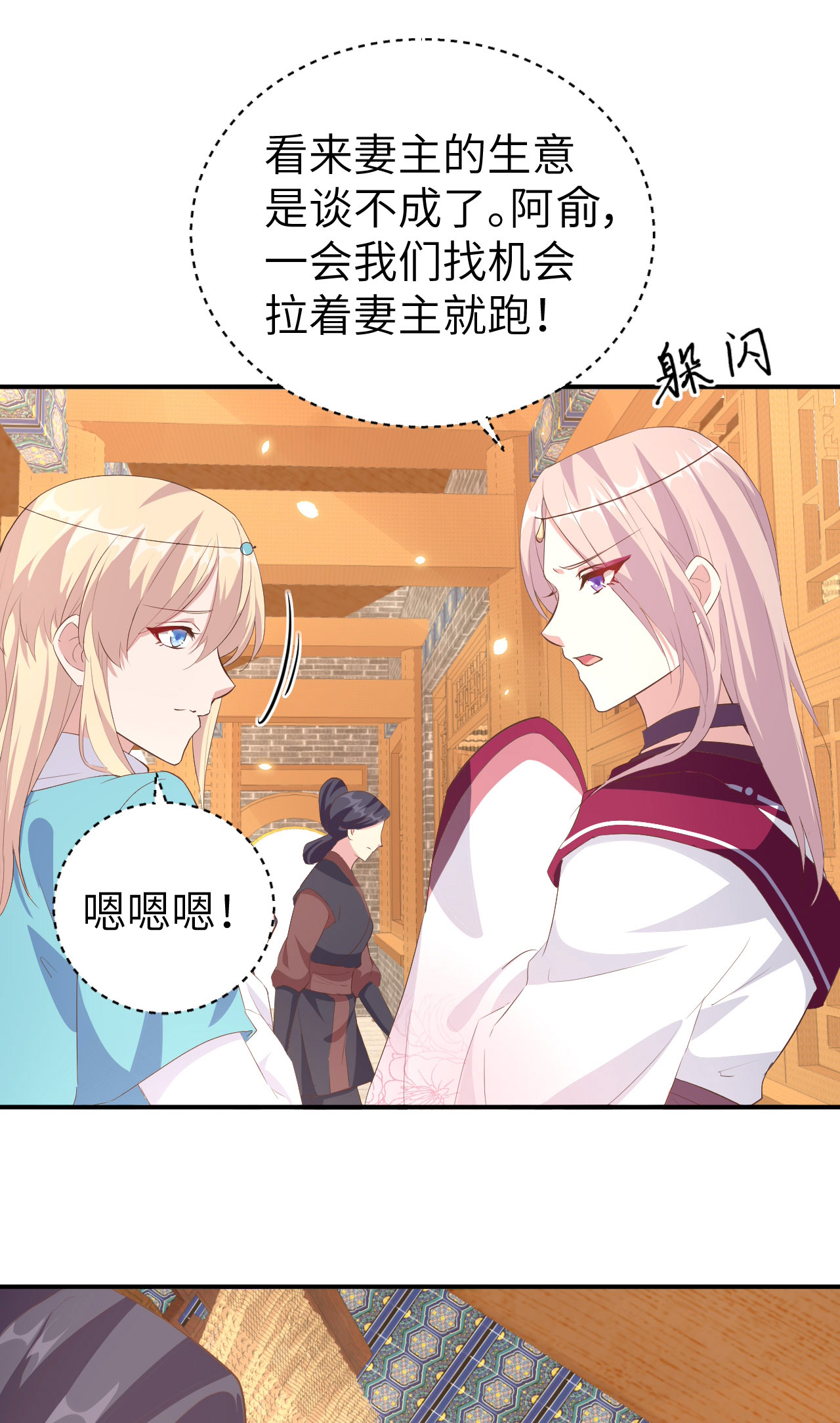 第 18 页