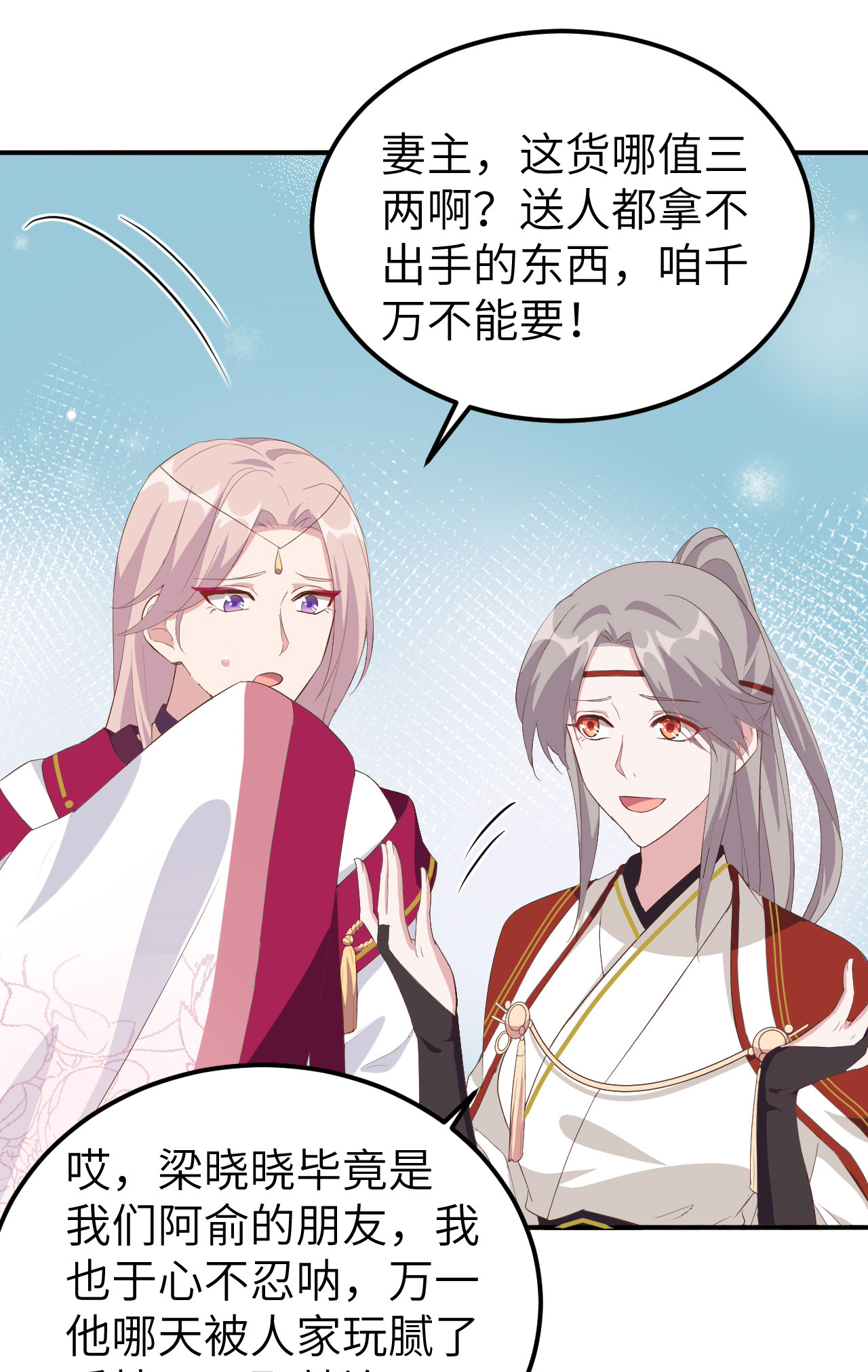 第 32 页