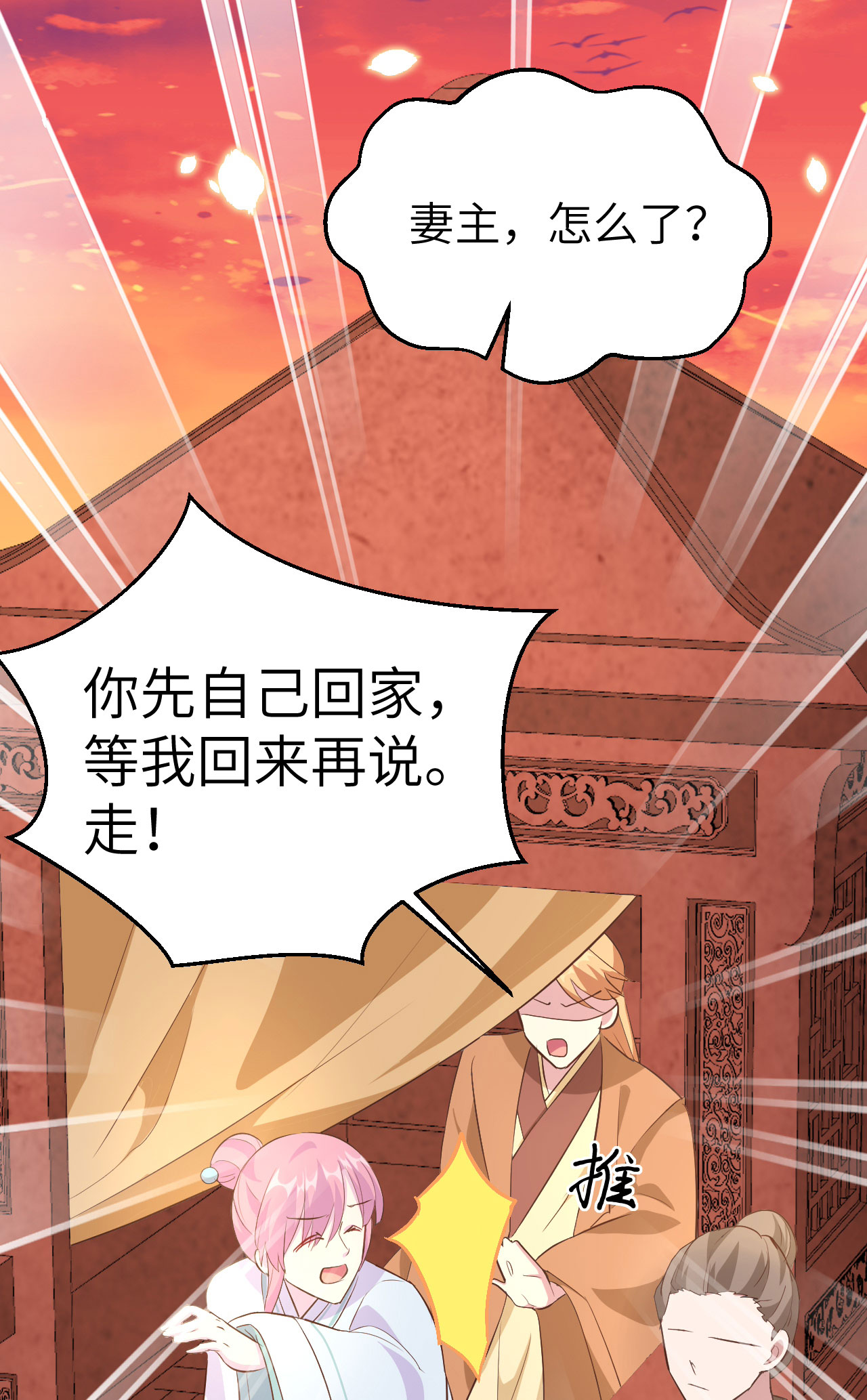 第 44 页