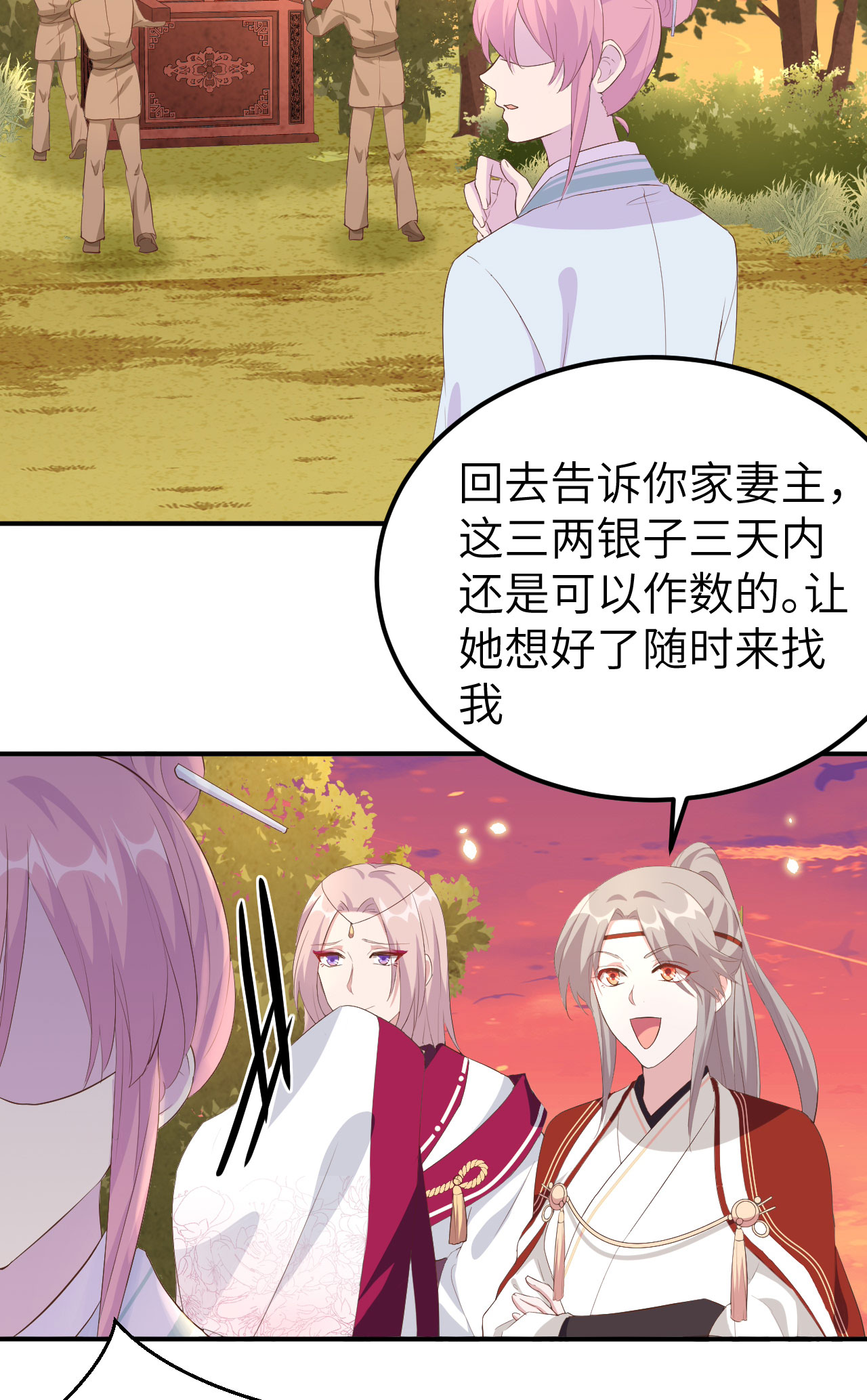 第 47 页