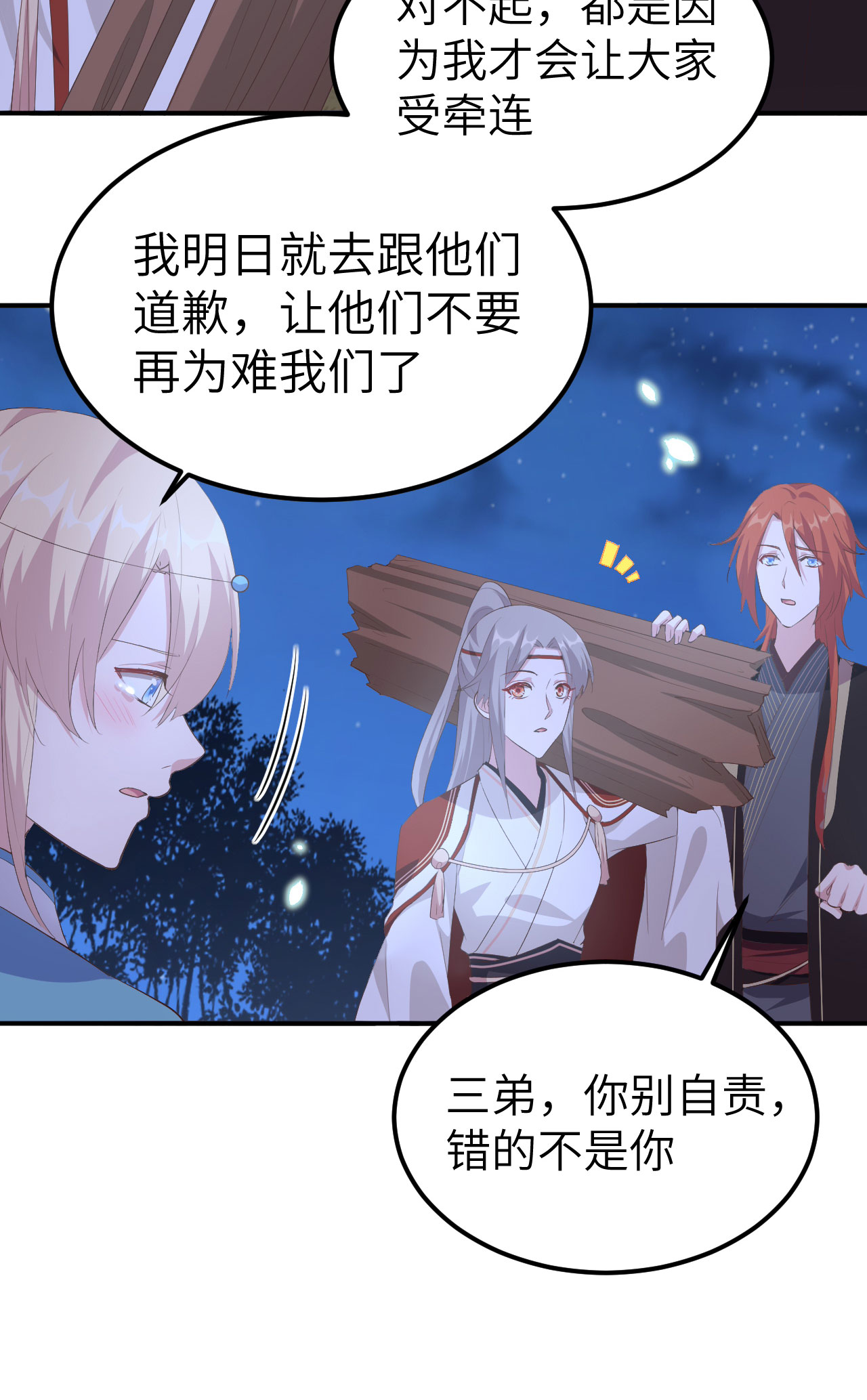 第 55 页