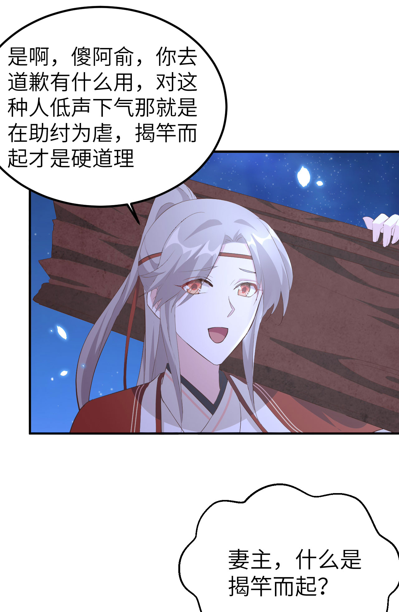 第 58 页