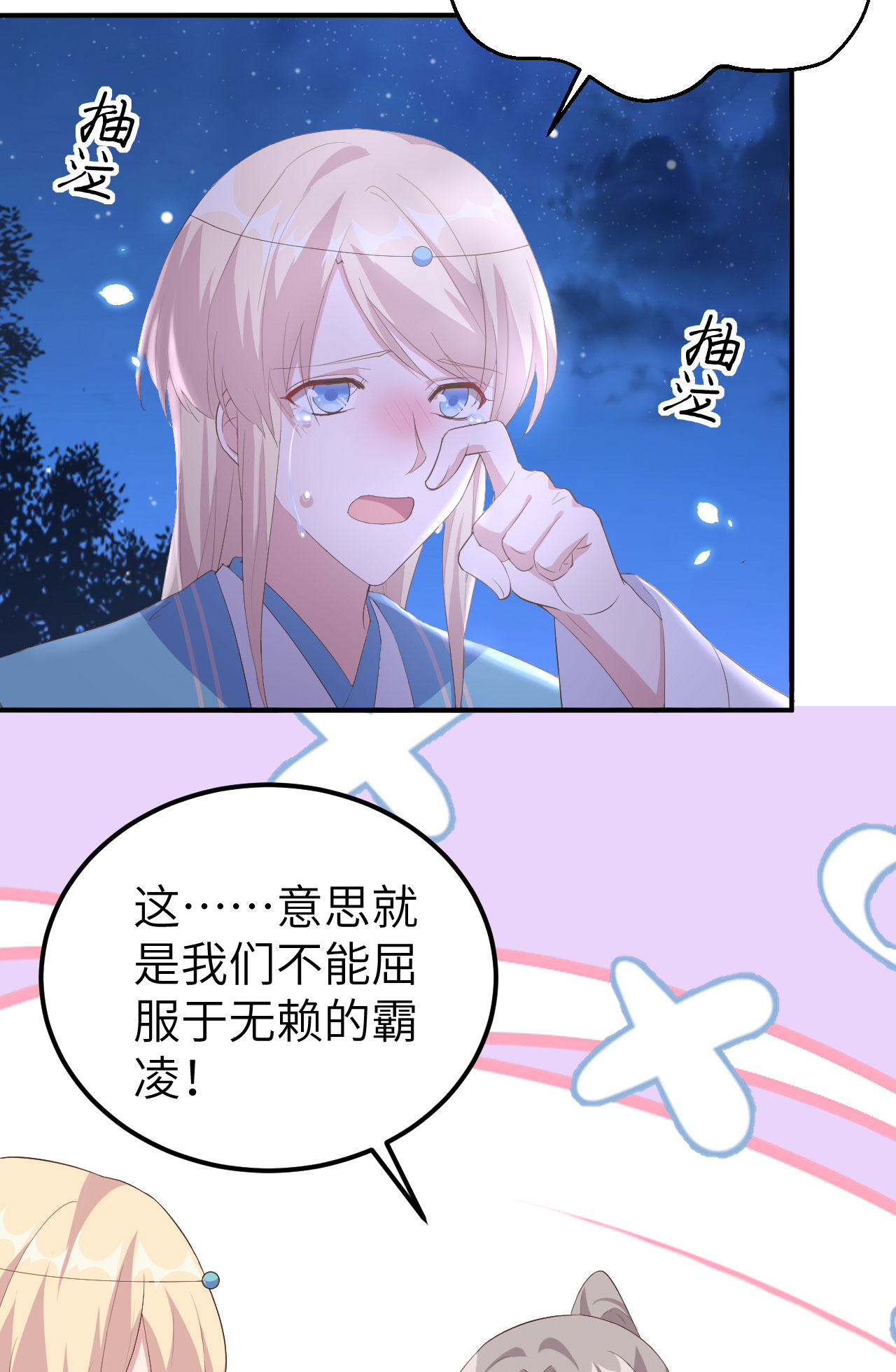 第 60 页