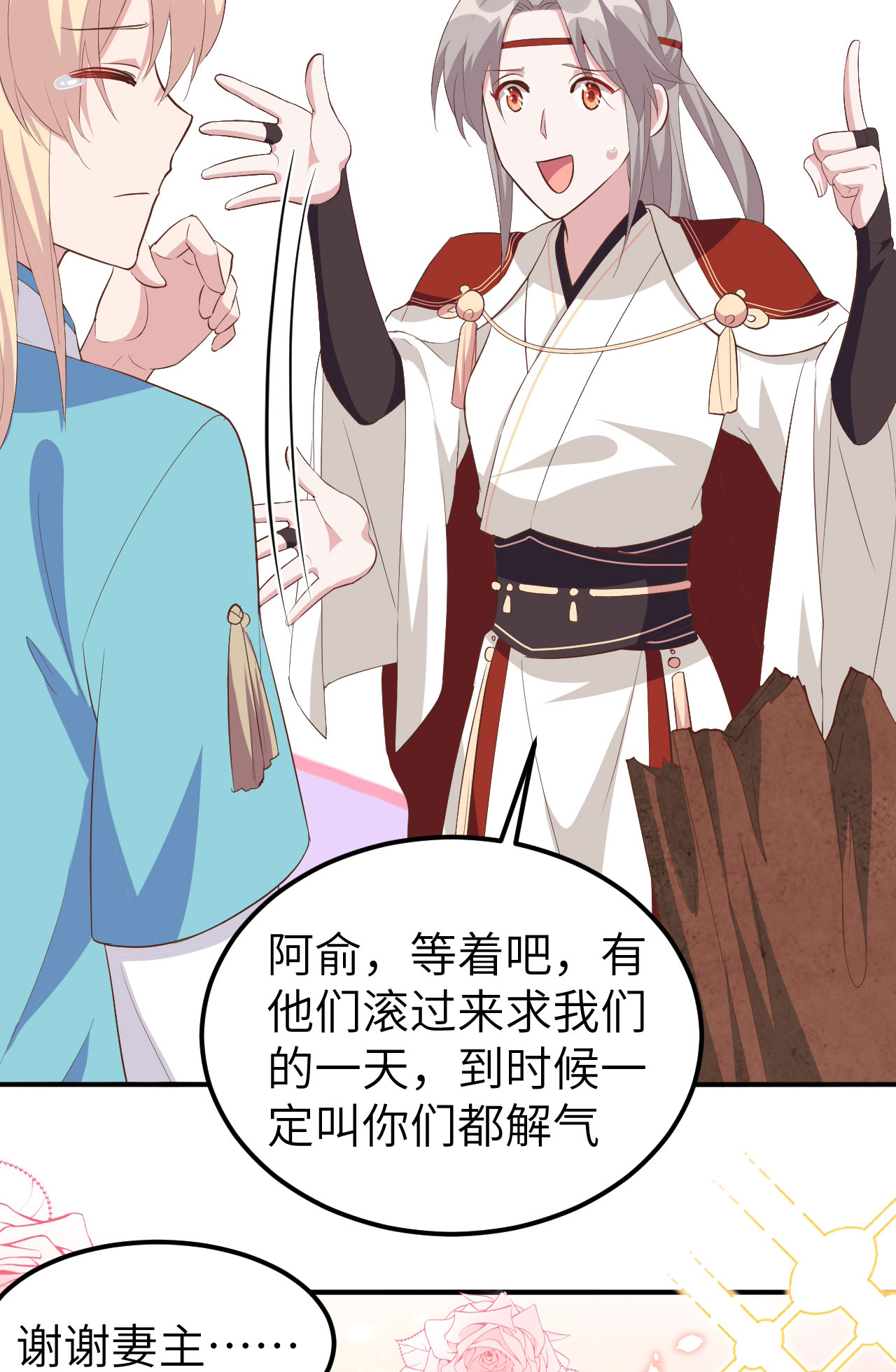 第 61 页