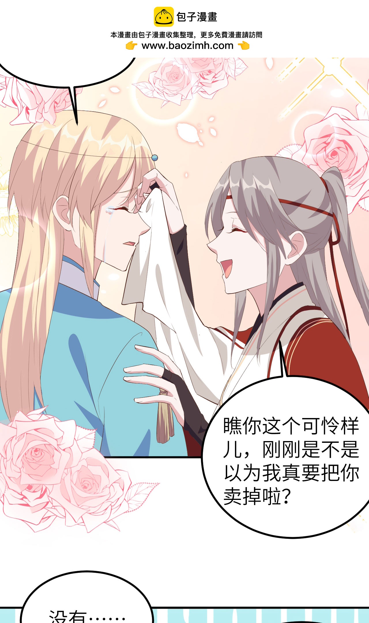 第 63 页