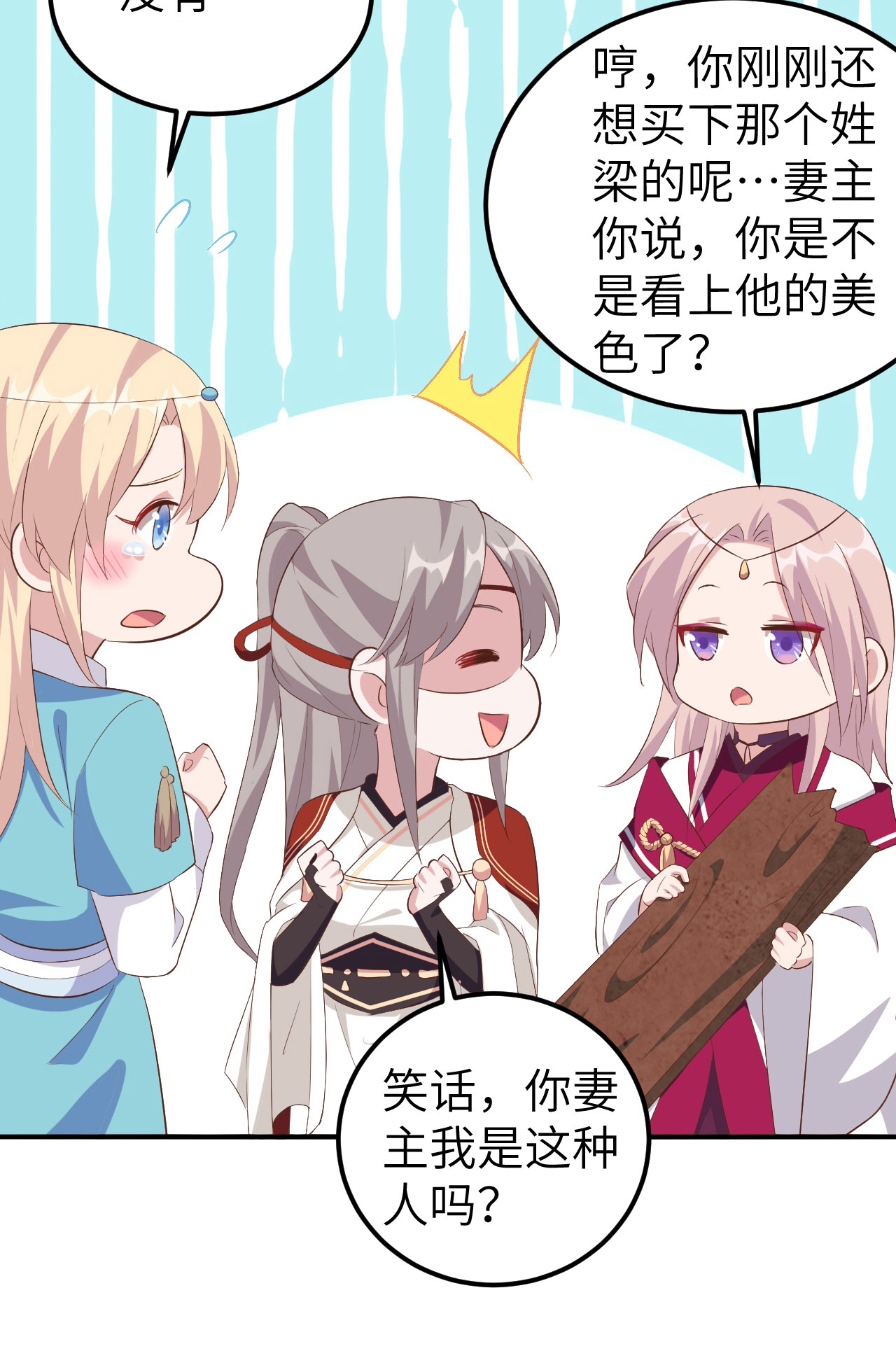 第 65 页