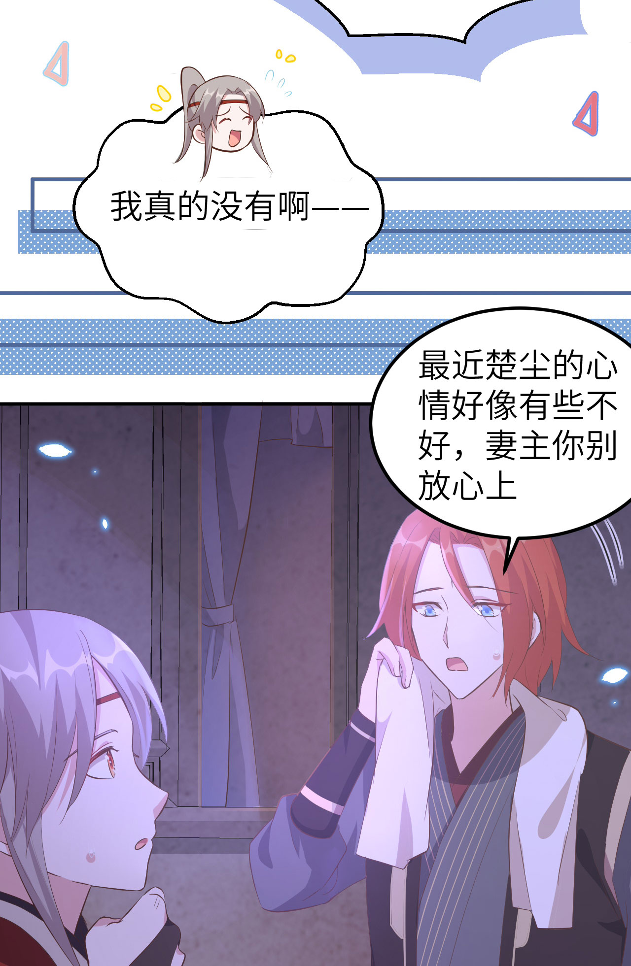 第 69 页