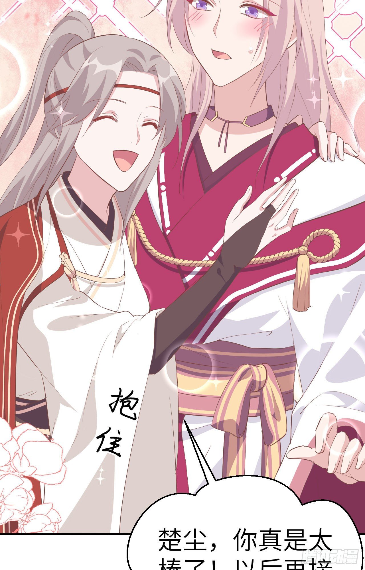 第 18 页