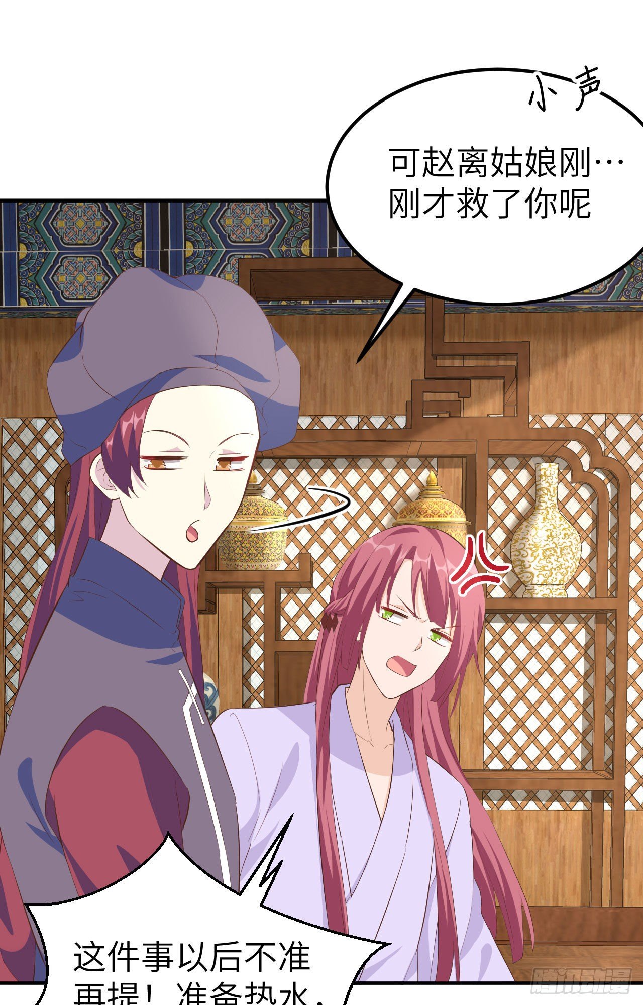 第 30 页