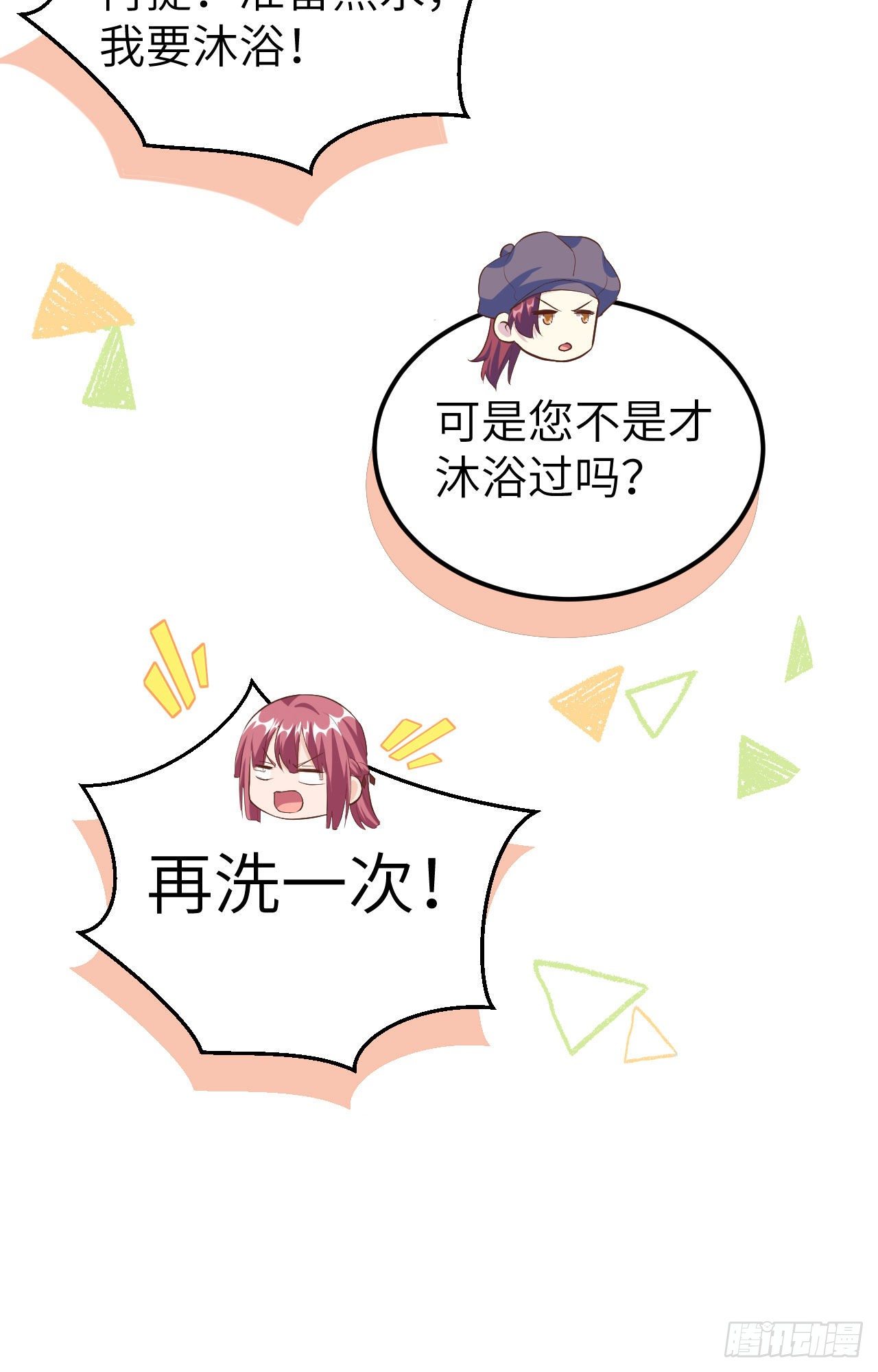 第 31 页