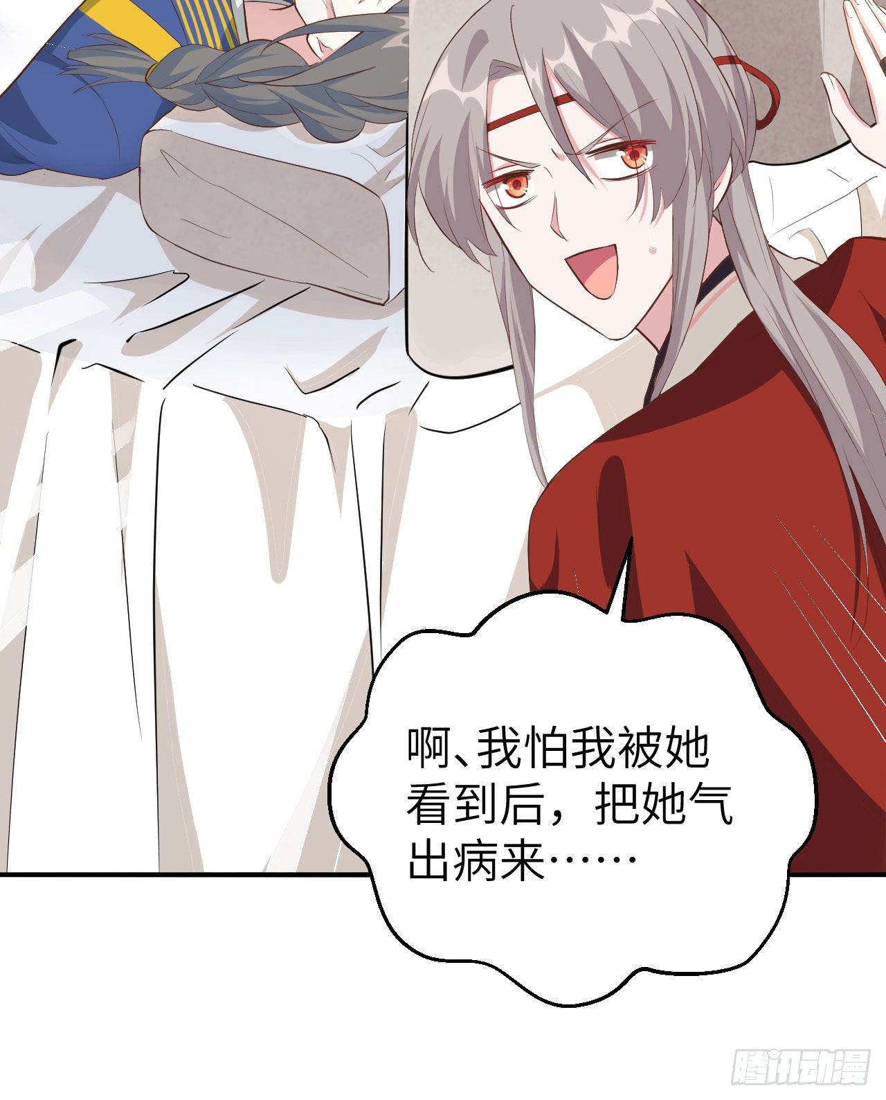 第 43 页