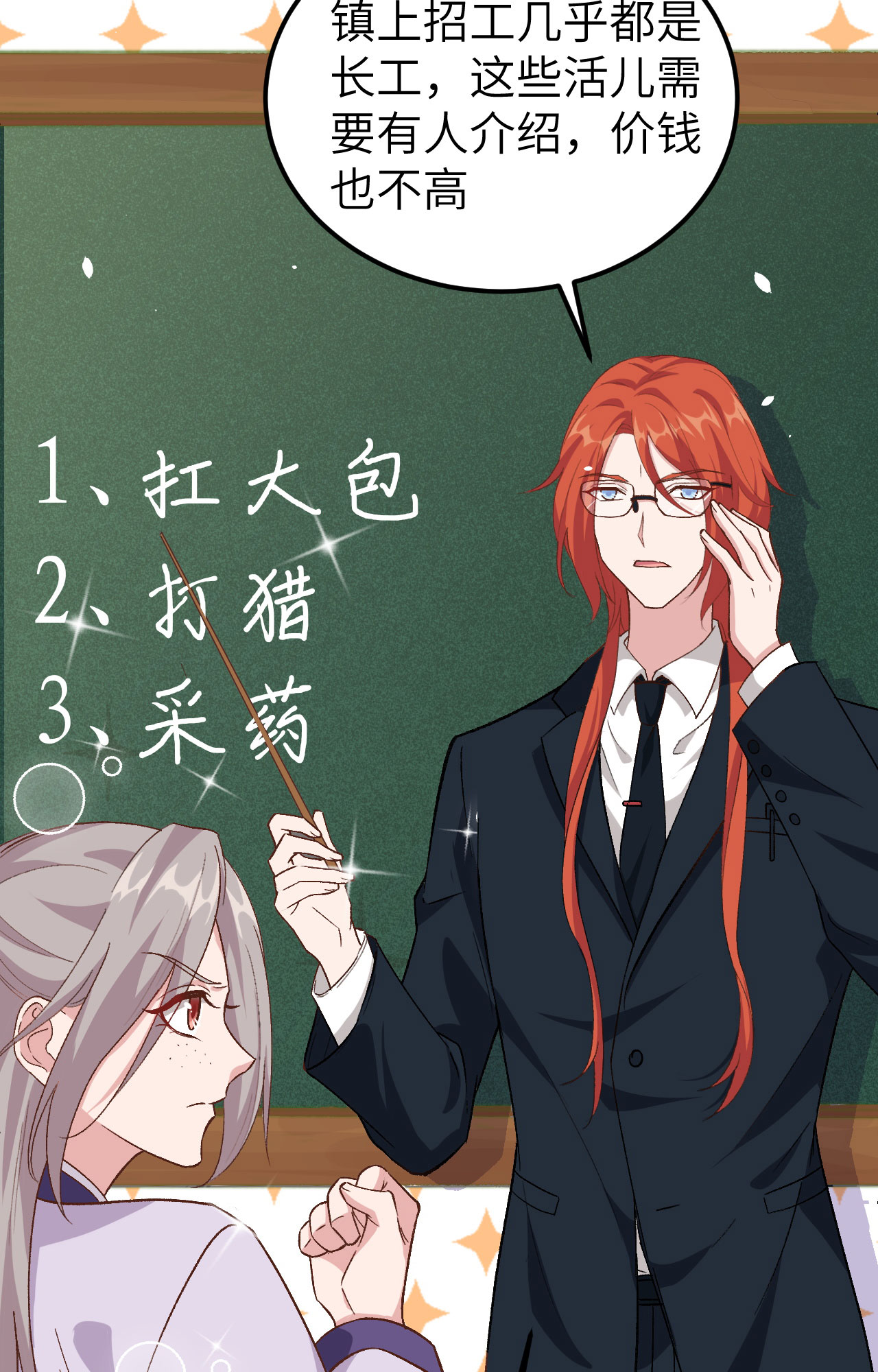 第 37 页