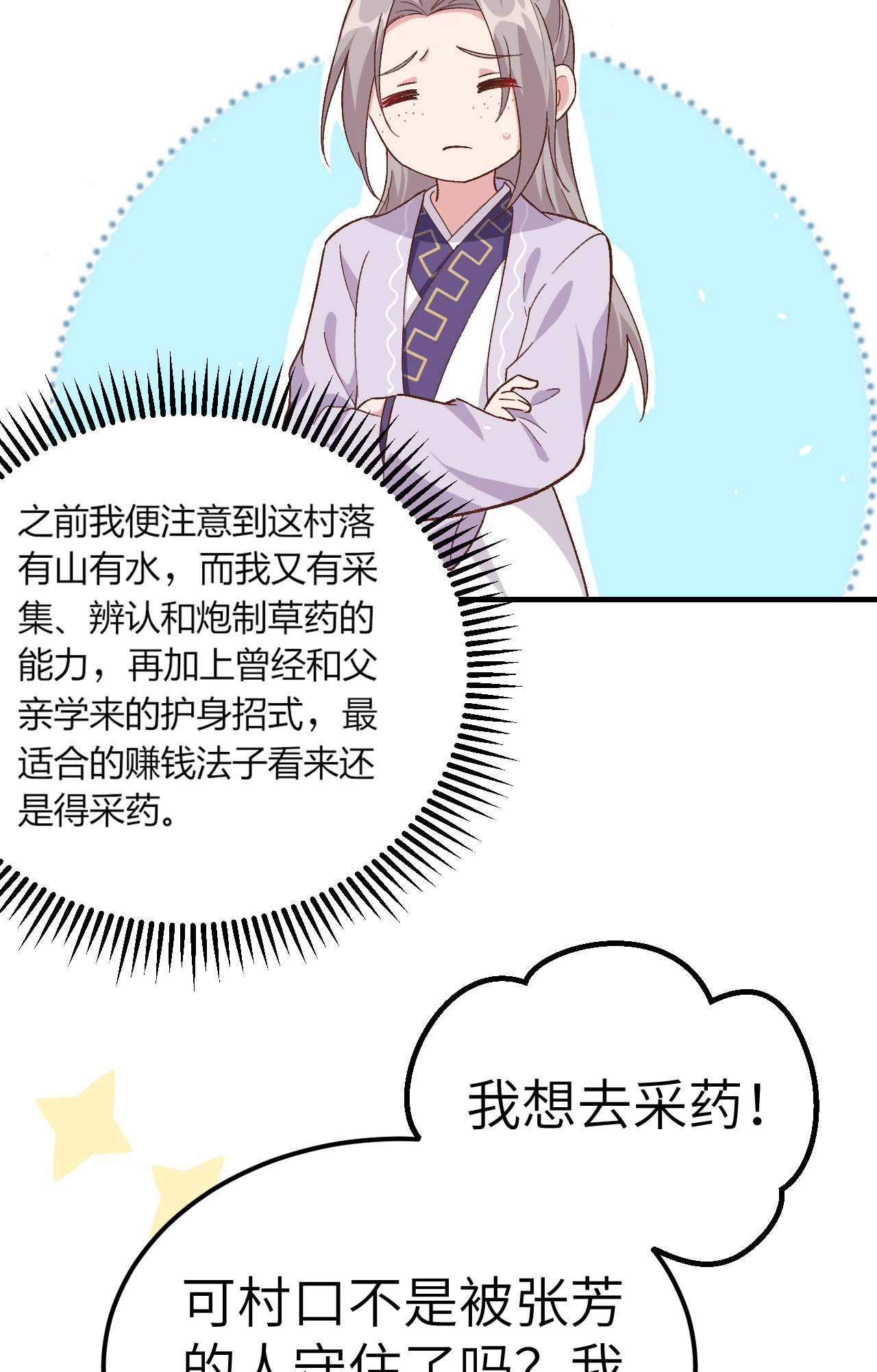 第 49 页