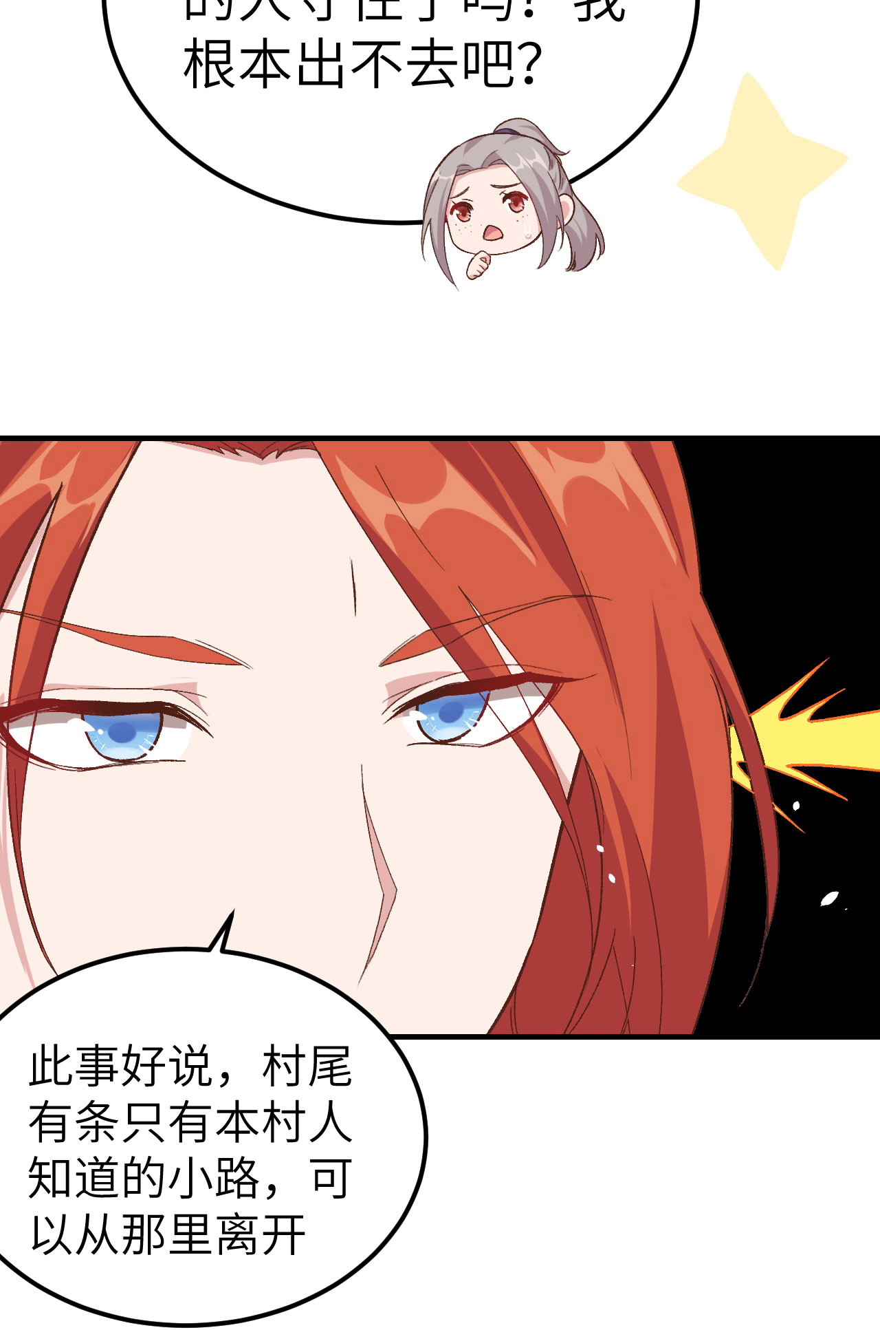 第 51 页