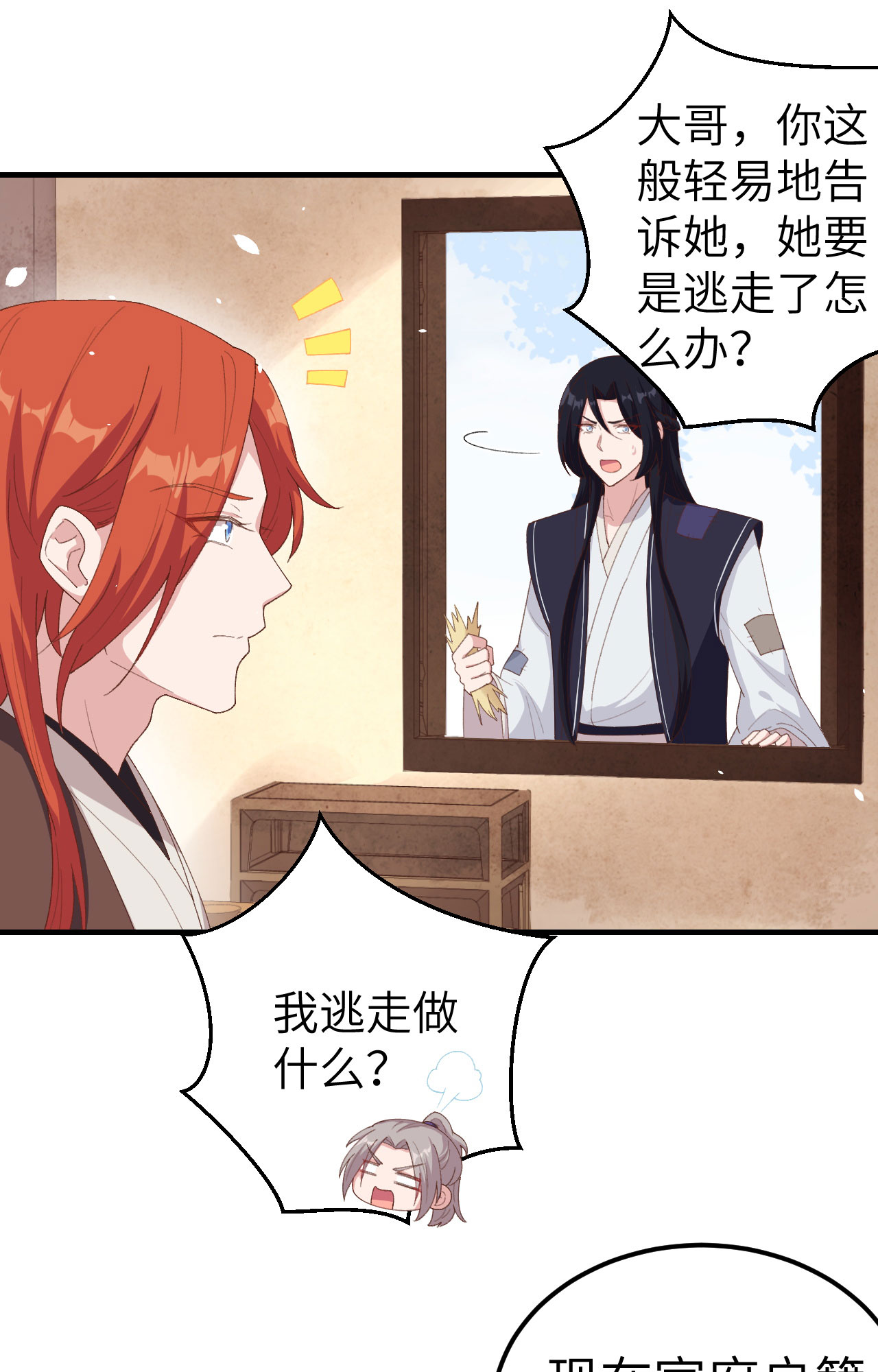 第 53 页