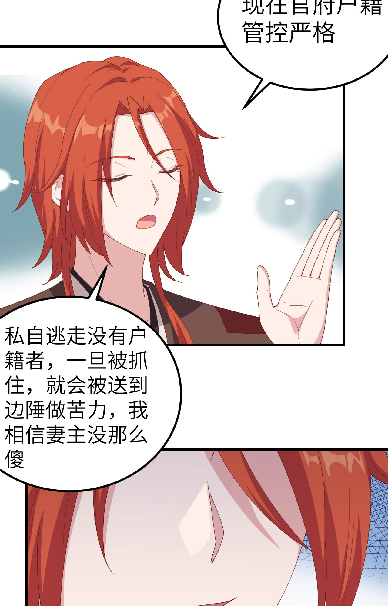 第 55 页